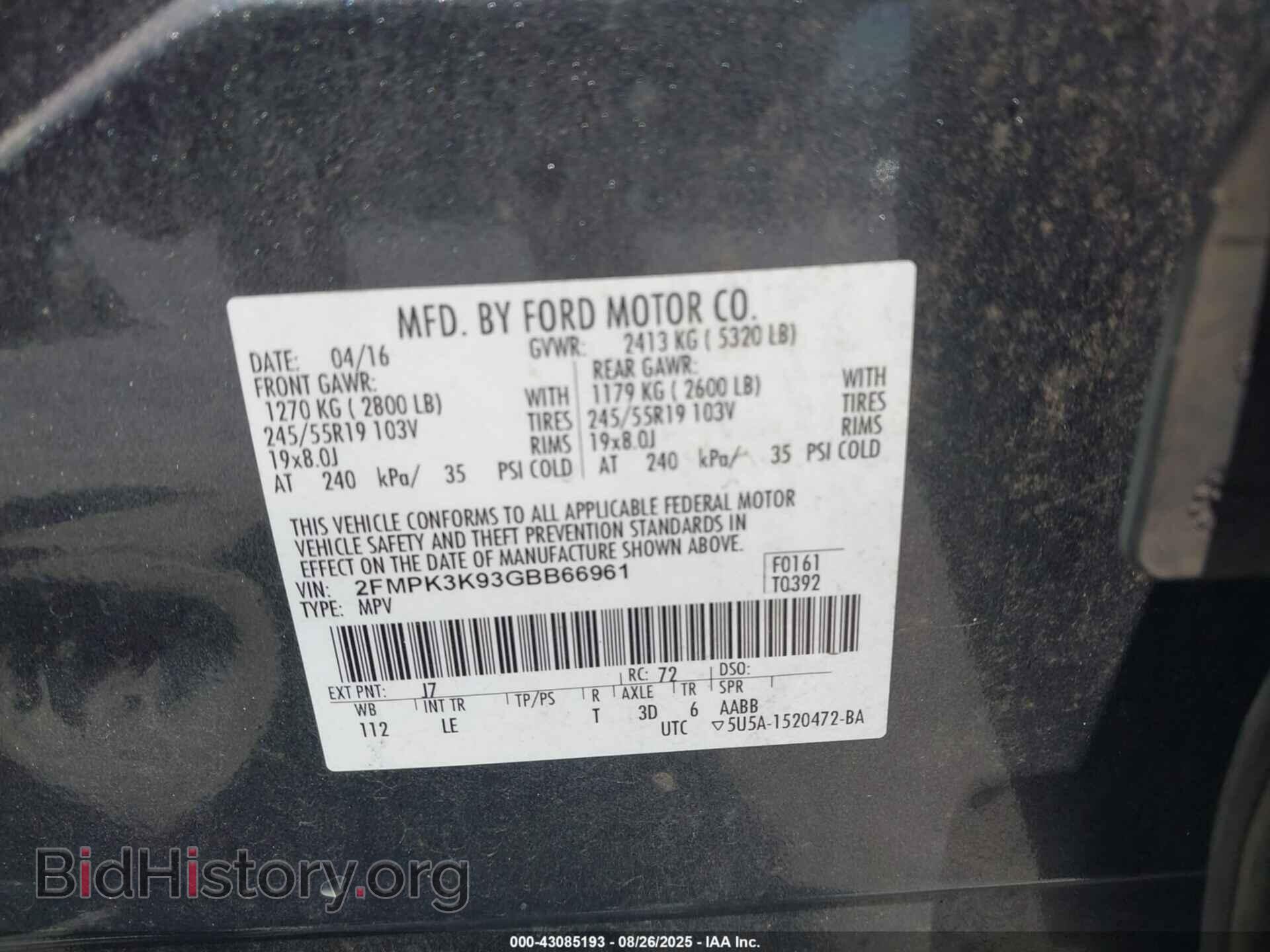 2016 FORD EDGE - VIN: 2FMPK3K93GBB66961 - Фото 9