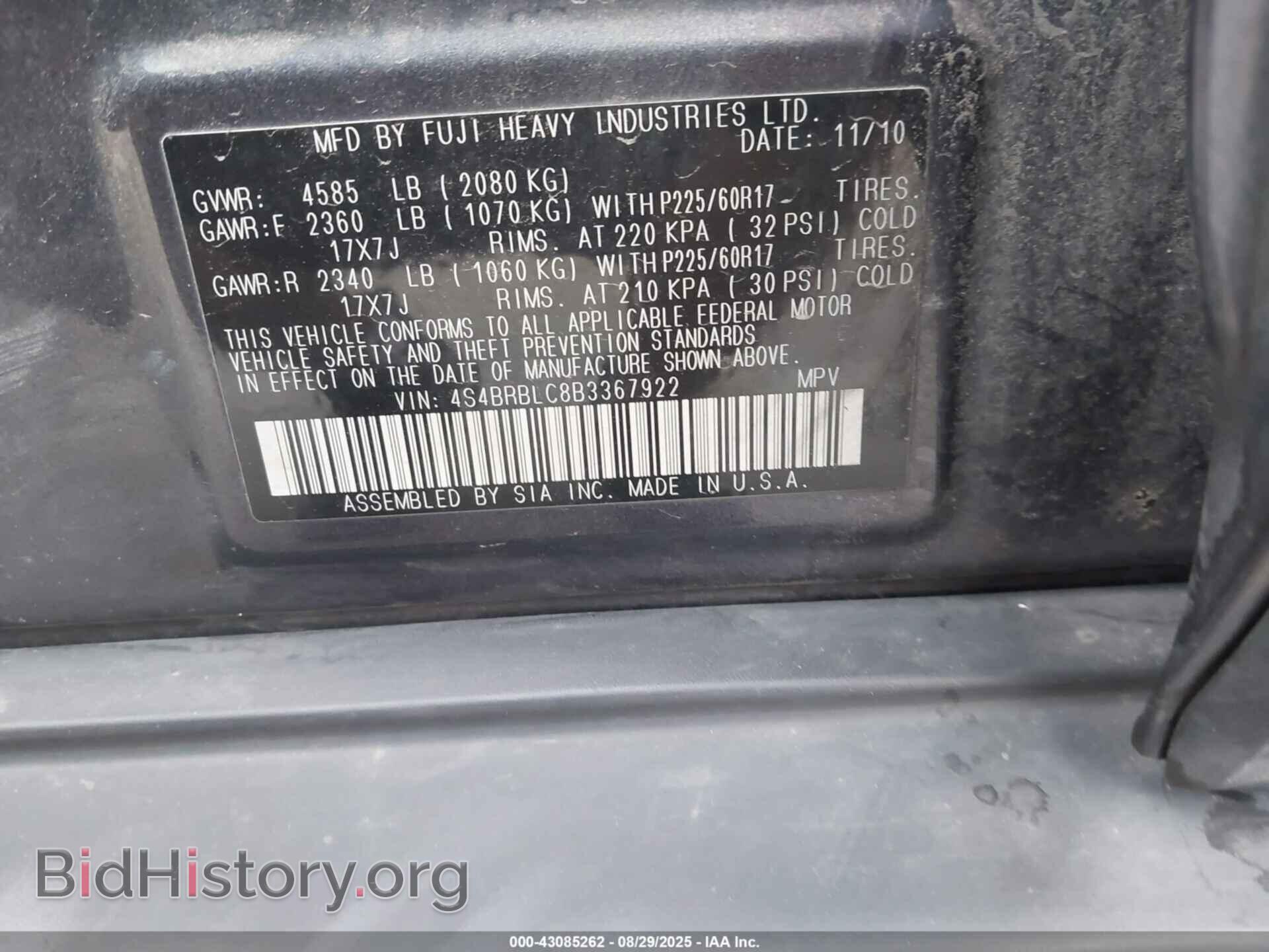 2011 SUBARU OUTBACK - VIN: 4S4BRBLC8B3367922 - Фото 17