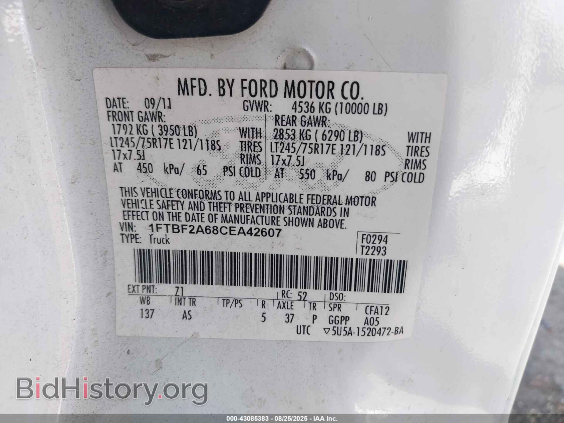 2012 FORD F-250 - VIN: 1FTBF2A68CEA42607 - Фото 9