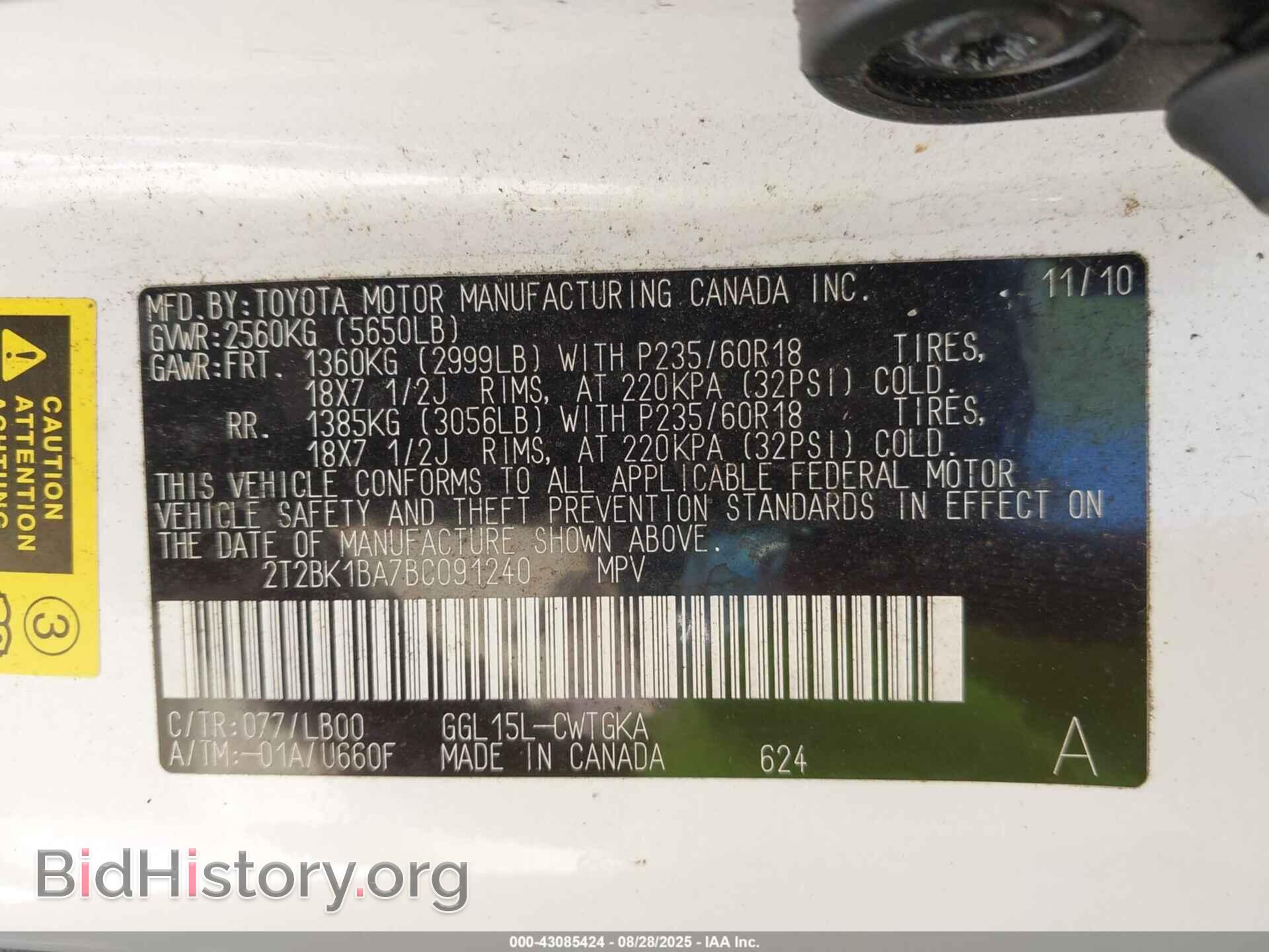2011 LEXUS RX 350 - VIN: 2T2BK1BA7BC091240 - Фото 9