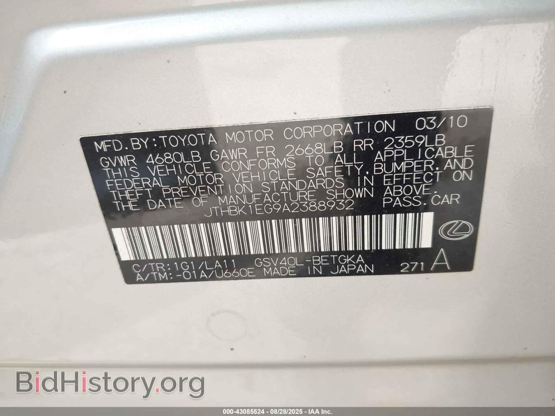 2010 LEXUS ES 350 - VIN: JTHBK1EG9A2388932 - Фото 9