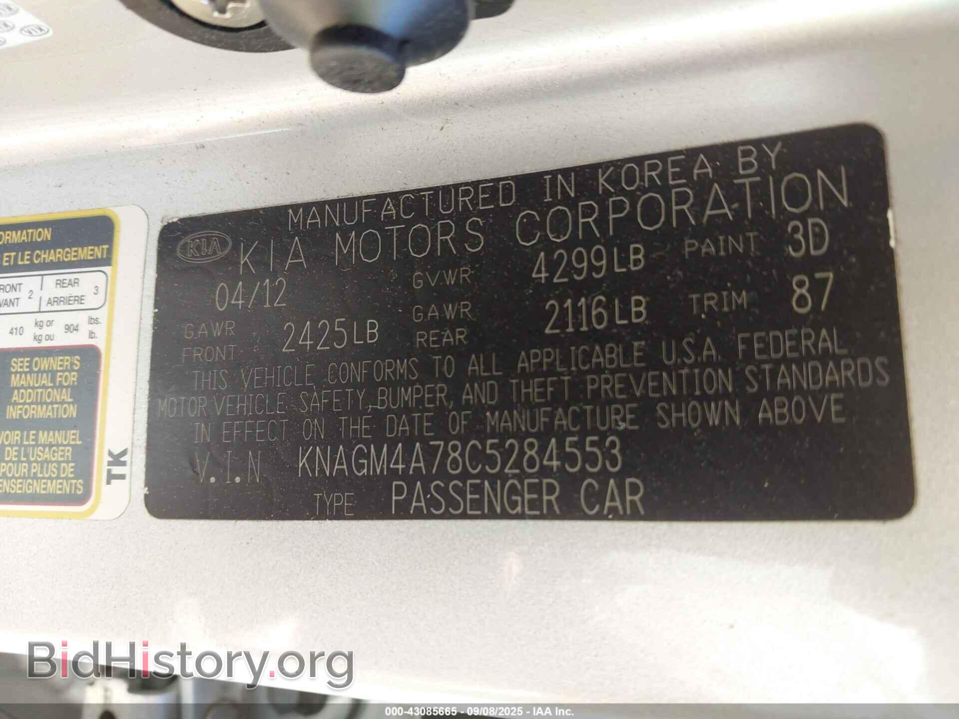 2012 KIA OPTIMA - VIN: KNAGM4A78C5284553 - Фото 9