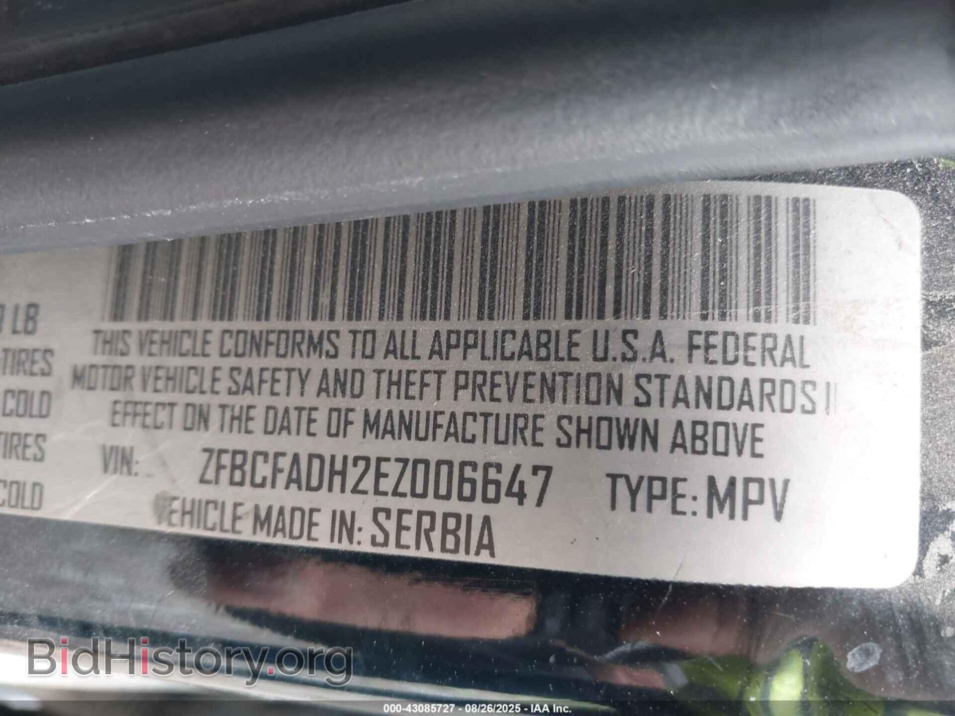 2014 FIAT 500L - VIN: ZFBCFADH2EZ006647 - Фото 9
