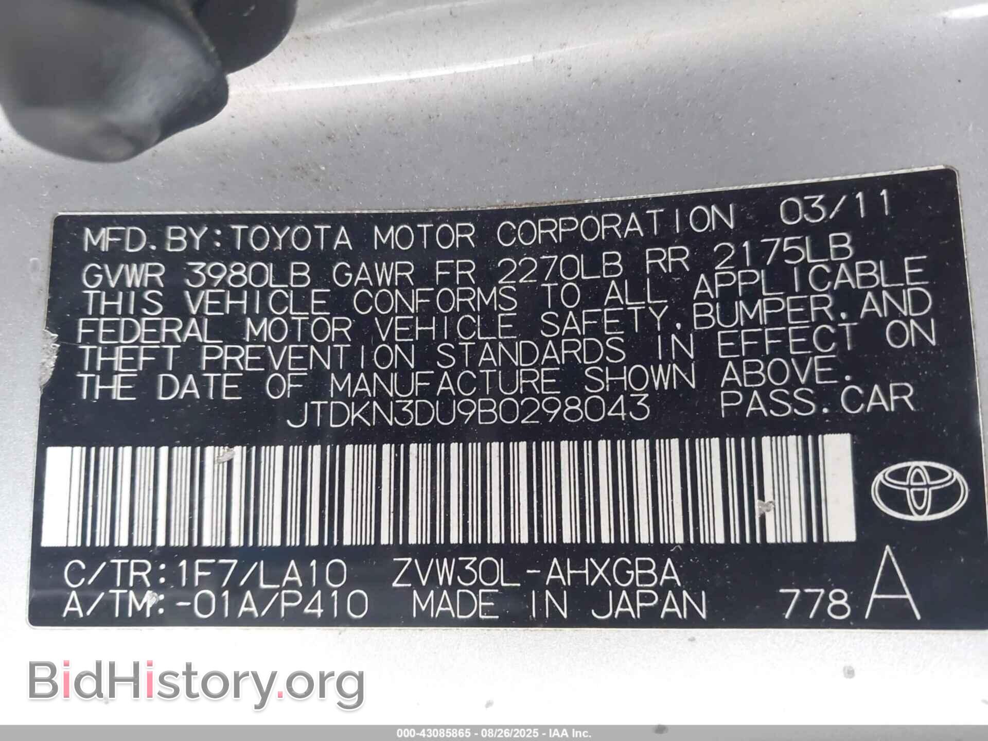2011 TOYOTA PRIUS - VIN: JTDKN3DU9B0298043 - Фото 9