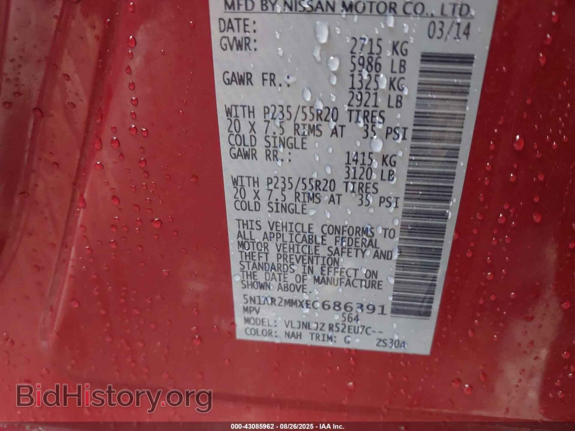 2014 NISSAN PATHFINDER - VIN: 5N1AR2MMXEC686391 - Фото 9