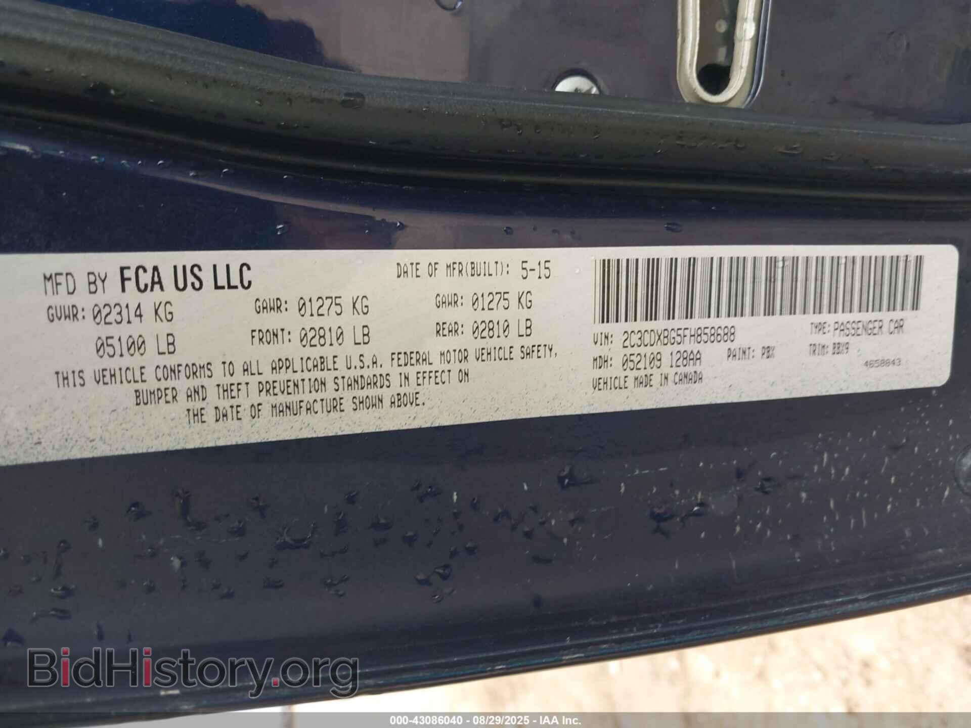 2015 DODGE CHARGER - VIN: 2C3CDXBG5FH858688 - Фото 9
