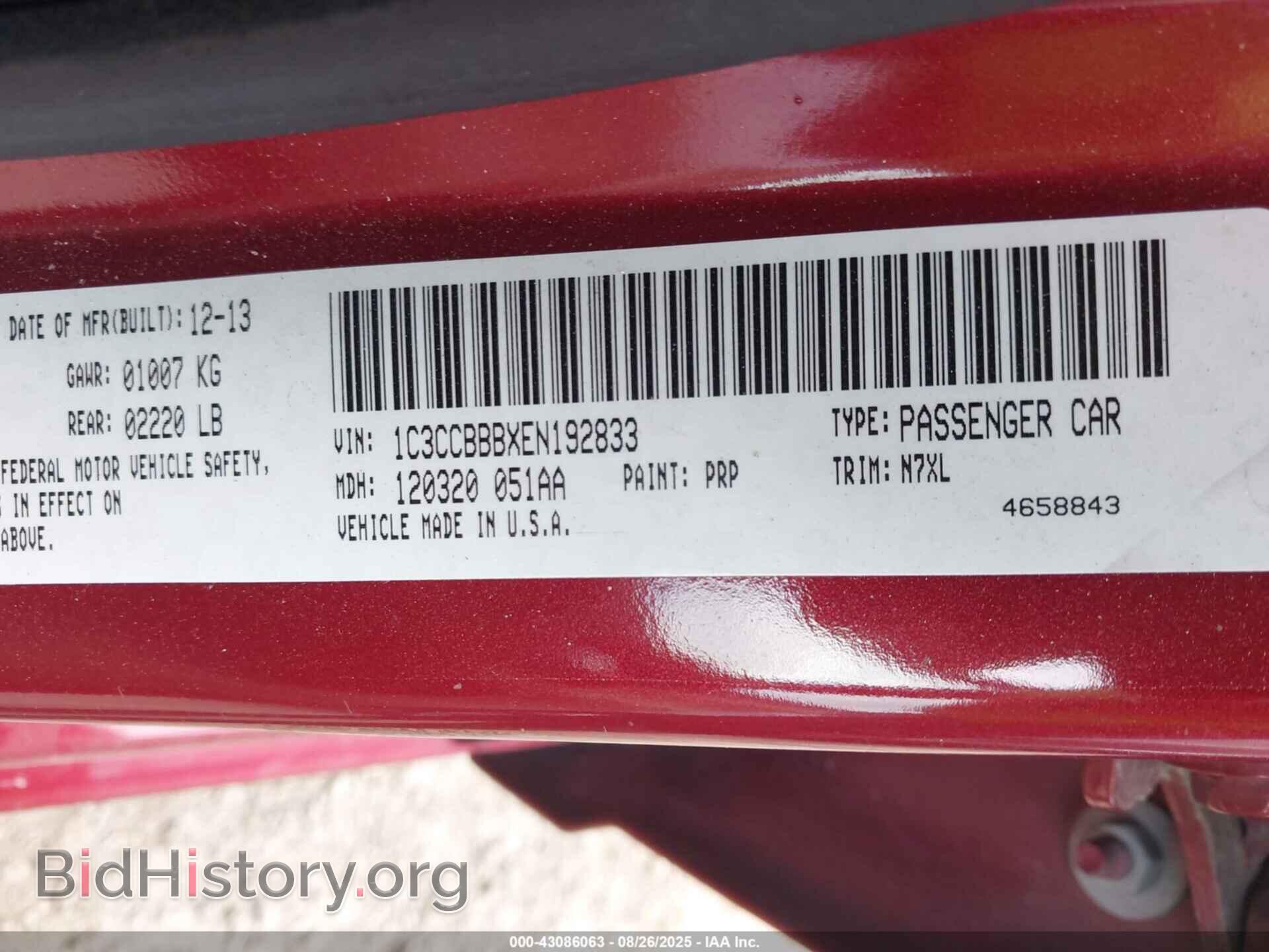 2014 CHRYSLER 200 - VIN: 1C3CCBBBXEN192833 - Фото 9