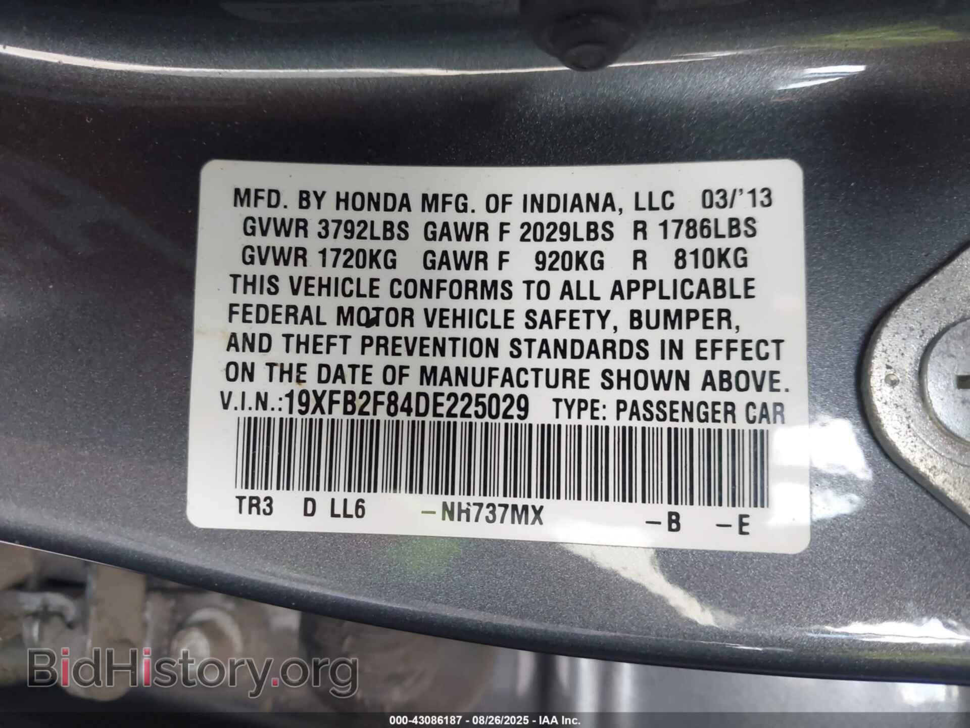 2013 HONDA CIVIC - VIN: 19XFB2F84DE225029 - Фото 9
