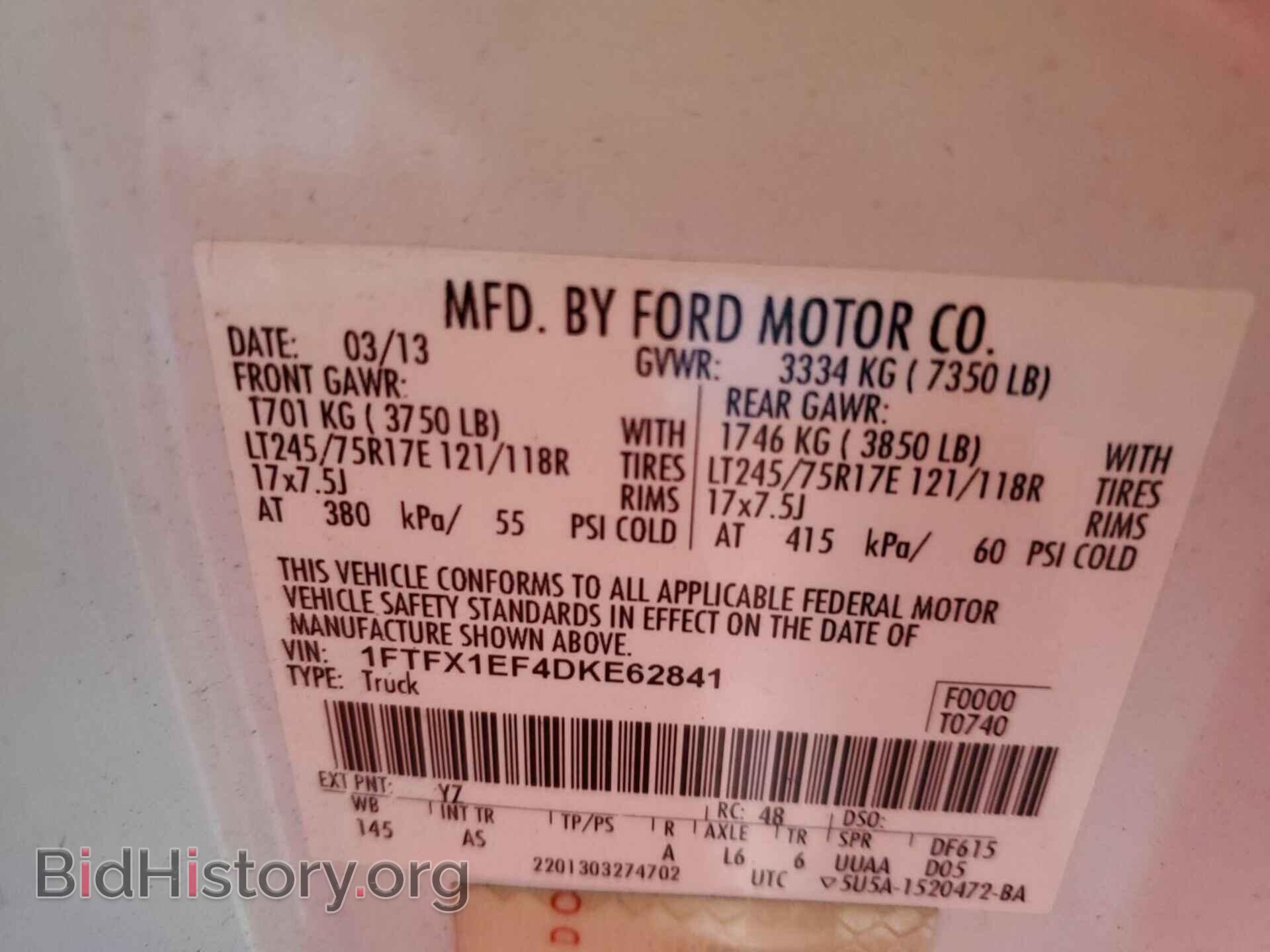 2013 FORD F150 - VIN: 1FTFX1EF4DKE62841 - Фото 7