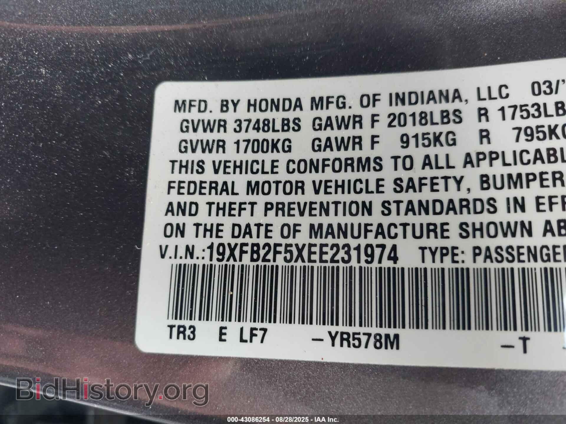 2014 HONDA CIVIC - VIN: 19XFB2F5XEE231974 - Фото 9