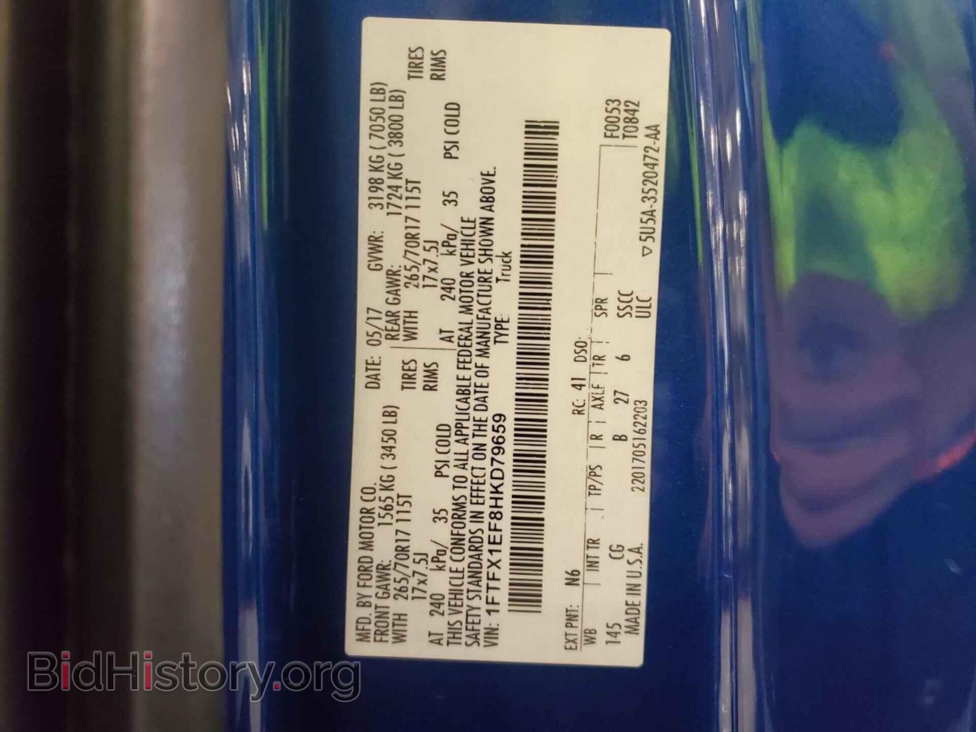 2017 FORD F150 - VIN: 1FTFX1EF8HKD79659 - Фото 13