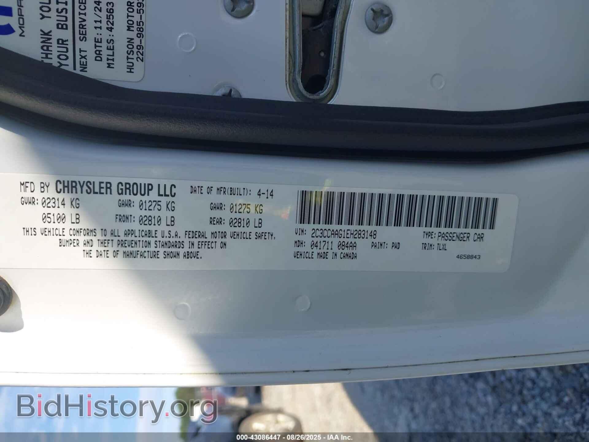 2014 CHRYSLER 300 - VIN: 2C3CCAAG1EH283148 - Фото 9