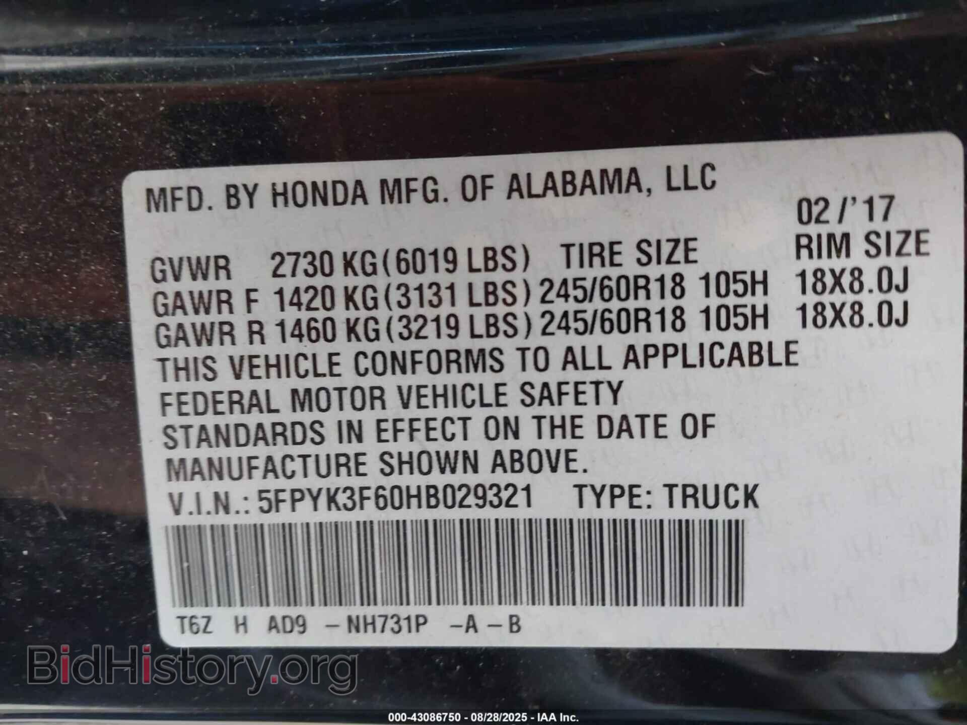 2017 HONDA RIDGELINE - VIN: 5FPYK3F60HB029321 - Фото 9