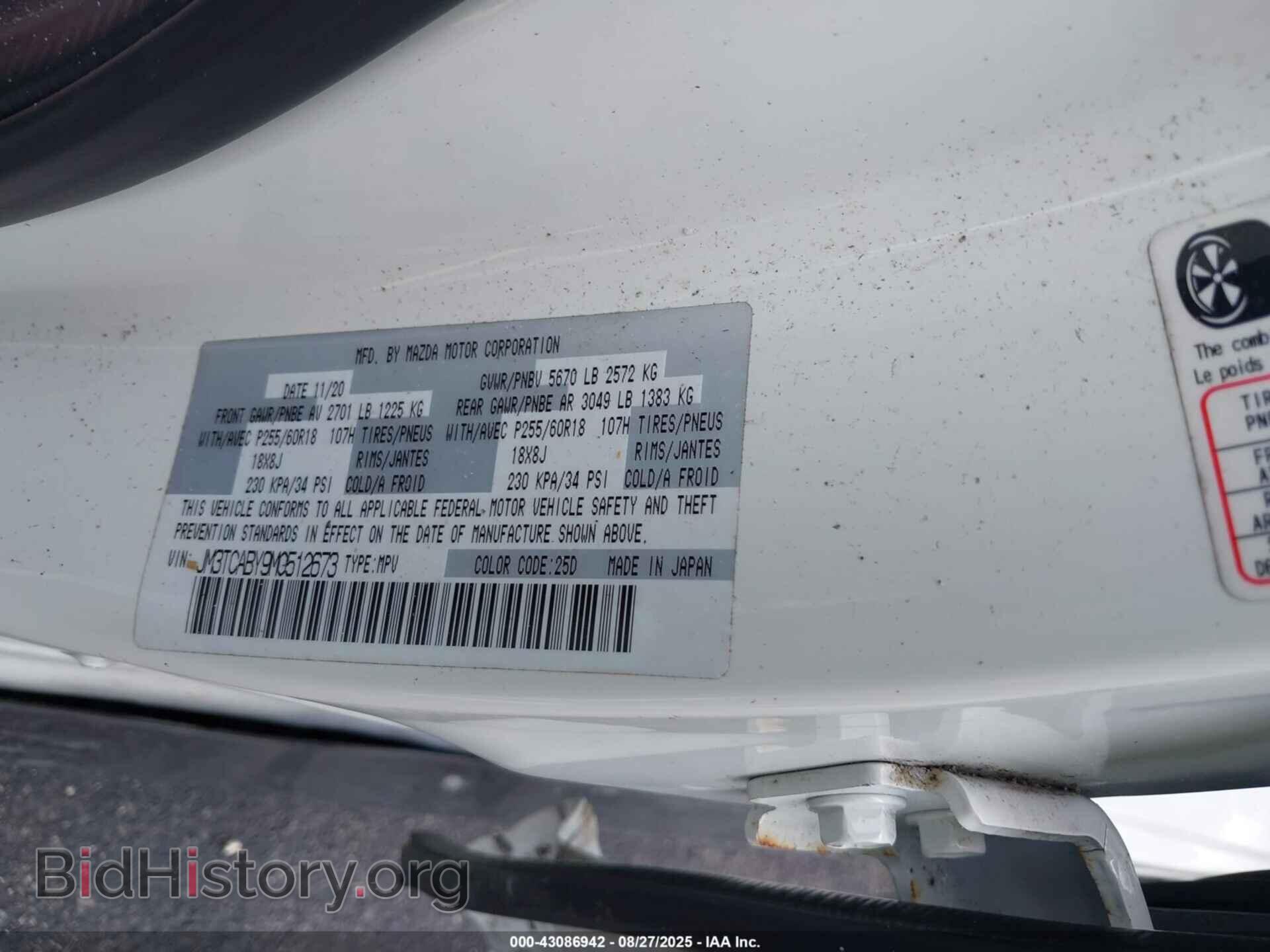 2021 MAZDA CX-9 - VIN: JM3TCABY9M0512673 - Фото 9