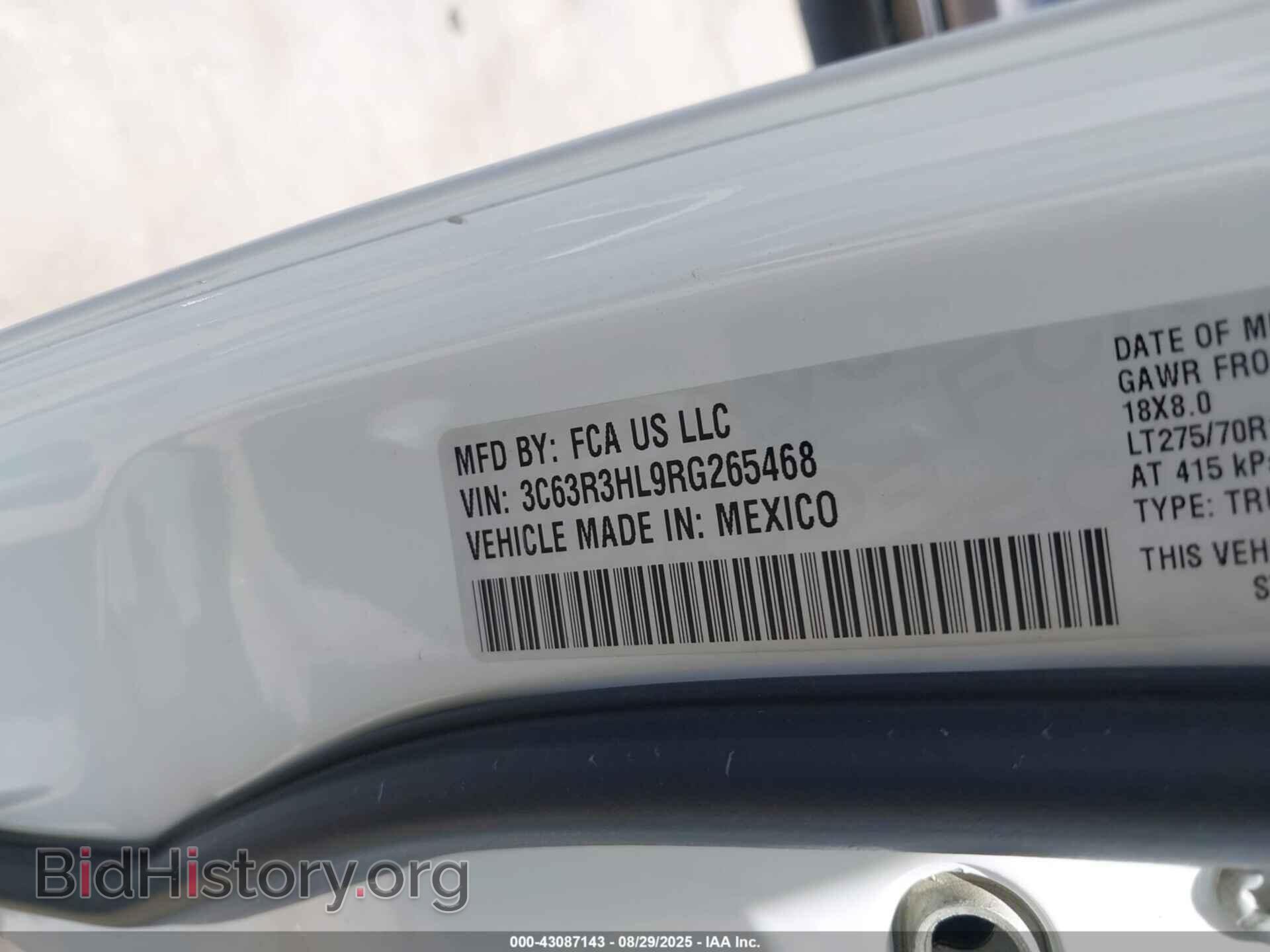 2024 RAM 3500 - VIN: 3C63R3HL9RG265468 - Фото 8