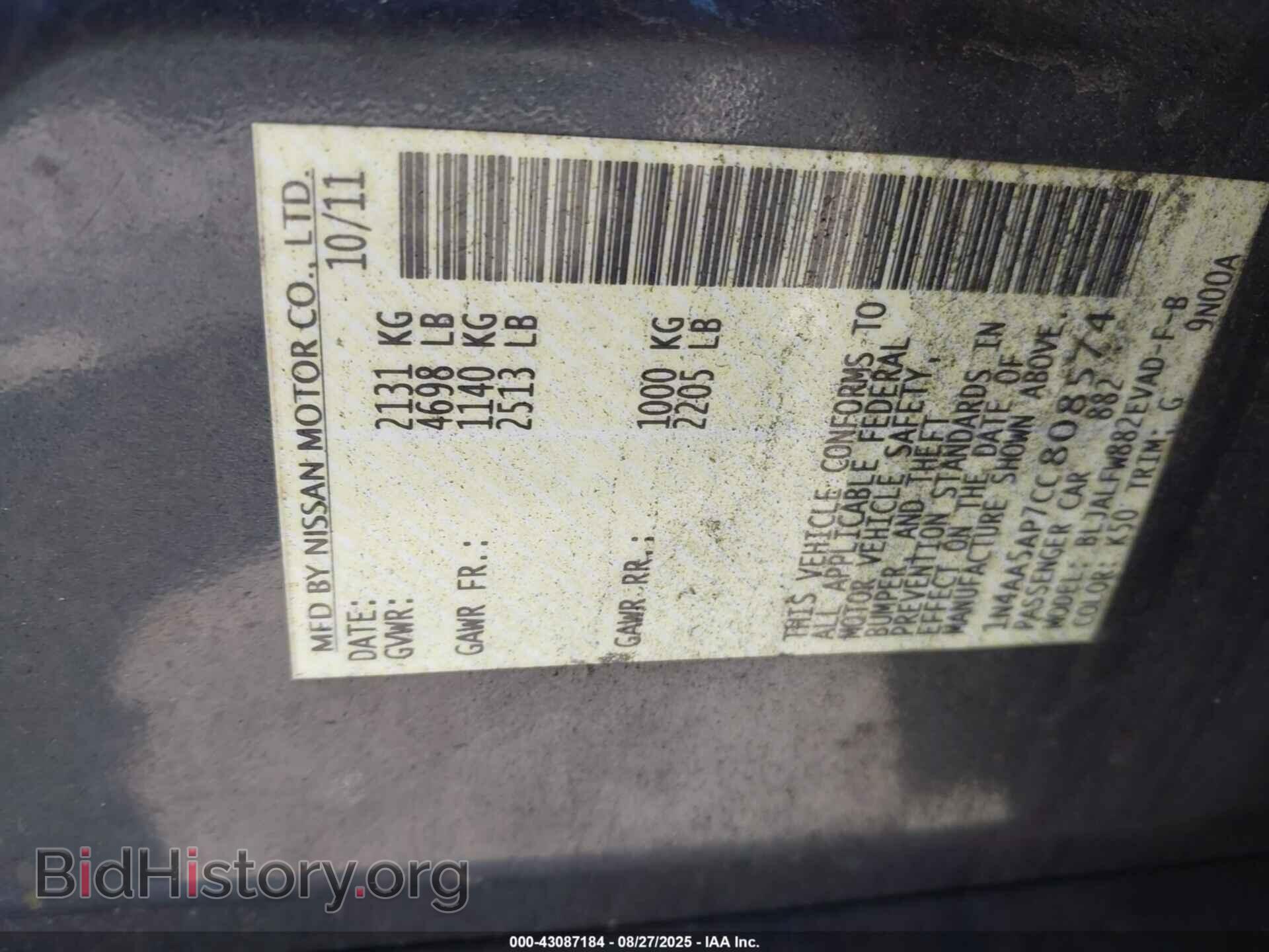 2012 NISSAN MAXIMA - VIN: 1N4AA5AP7CC808574 - Фото 9