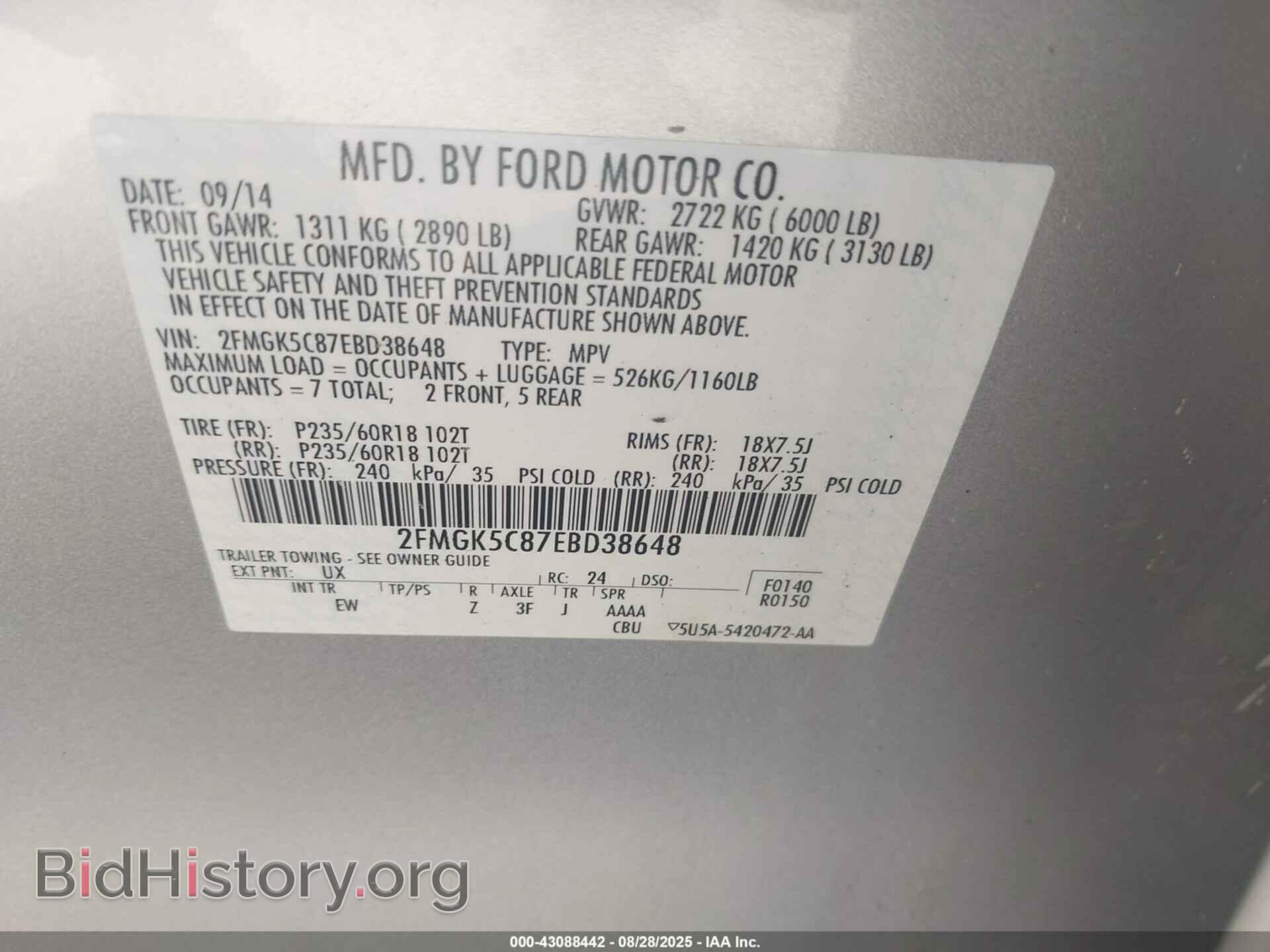 2014 FORD FLEX - VIN: 2FMGK5C87EBD38648 - Фото 7