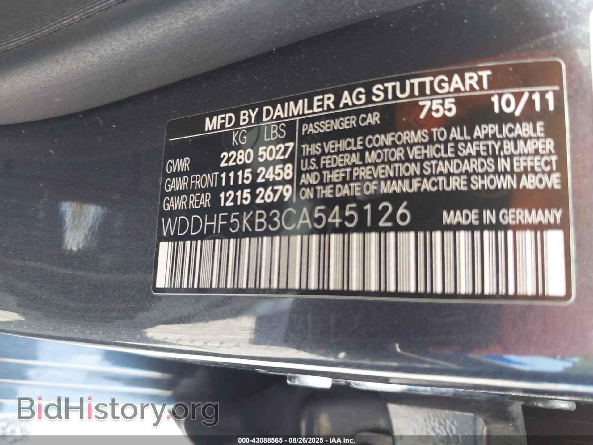 2012 MERCEDES-BENZ E 350 - VIN: WDDHF5KB3CA545126 - Фото 9