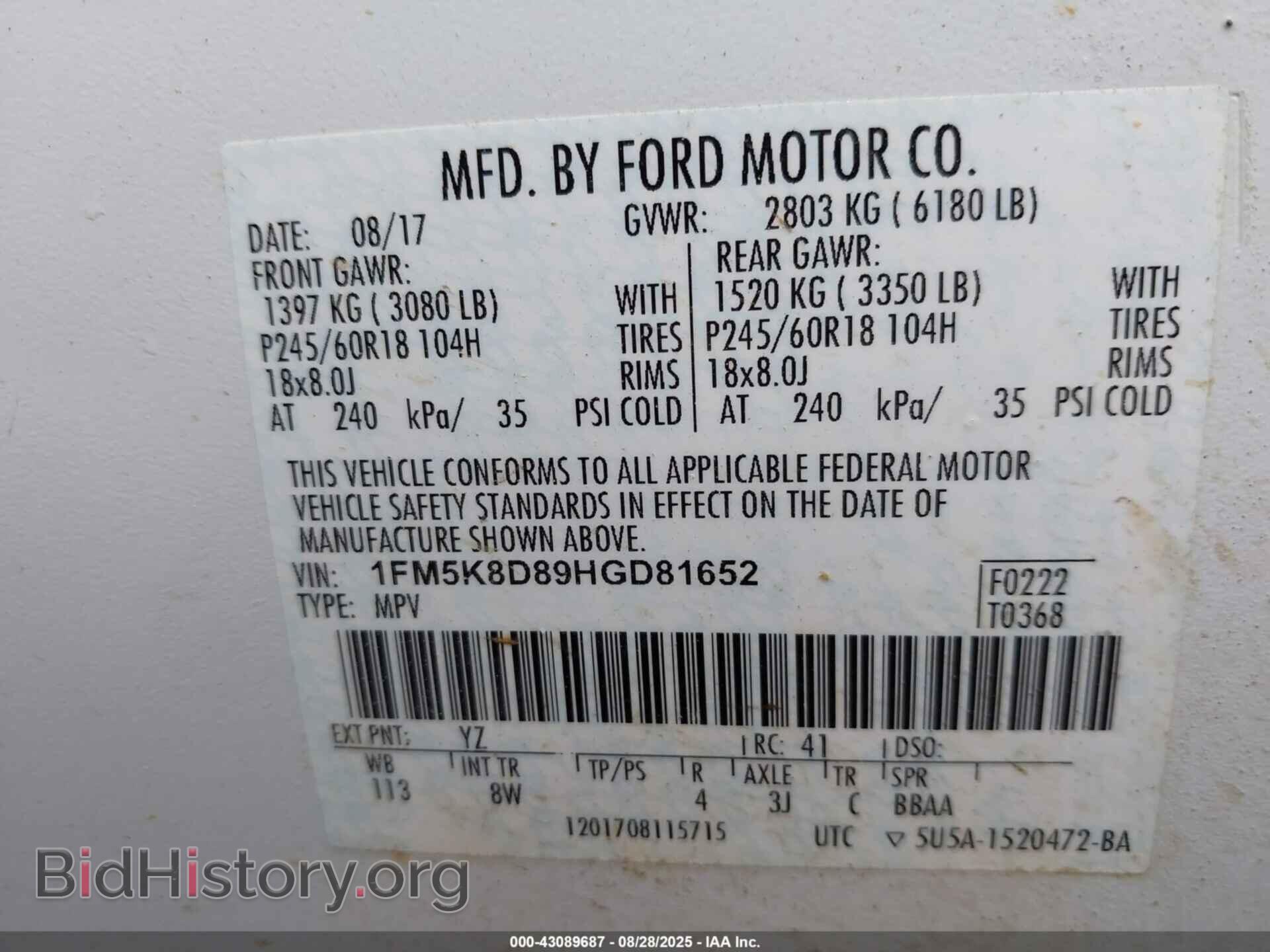 2017 FORD EXPLORER - VIN: 1FM5K8D89HGD81652 - Фото 9
