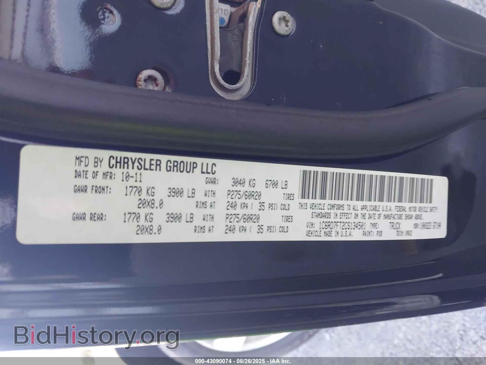 2012 RAM 1500 - VIN: 1C6RD7FT2CS134501 - Фото 9