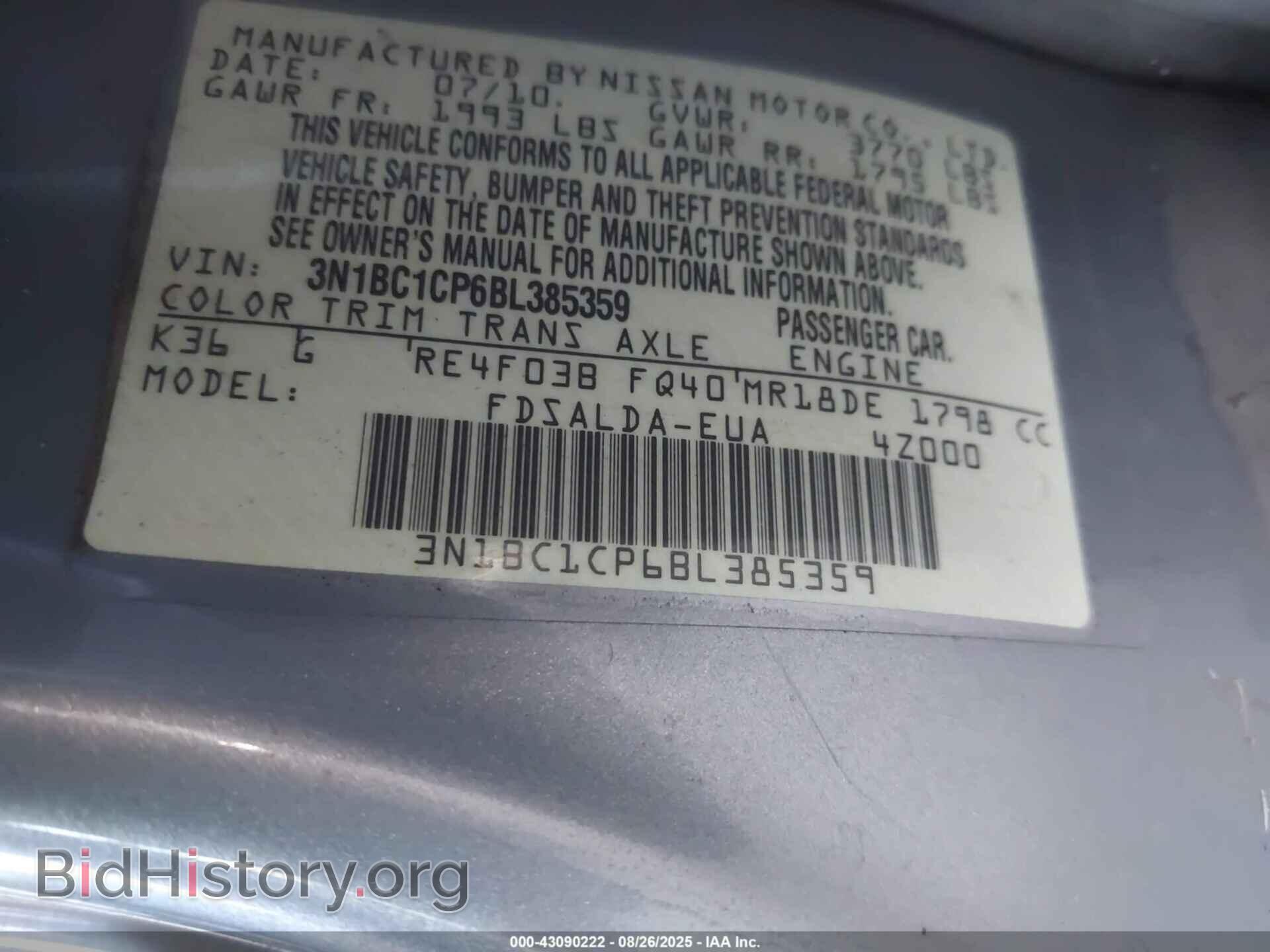 2011 NISSAN VERSA - VIN: 3N1BC1CP6BL385359 - Фото 9