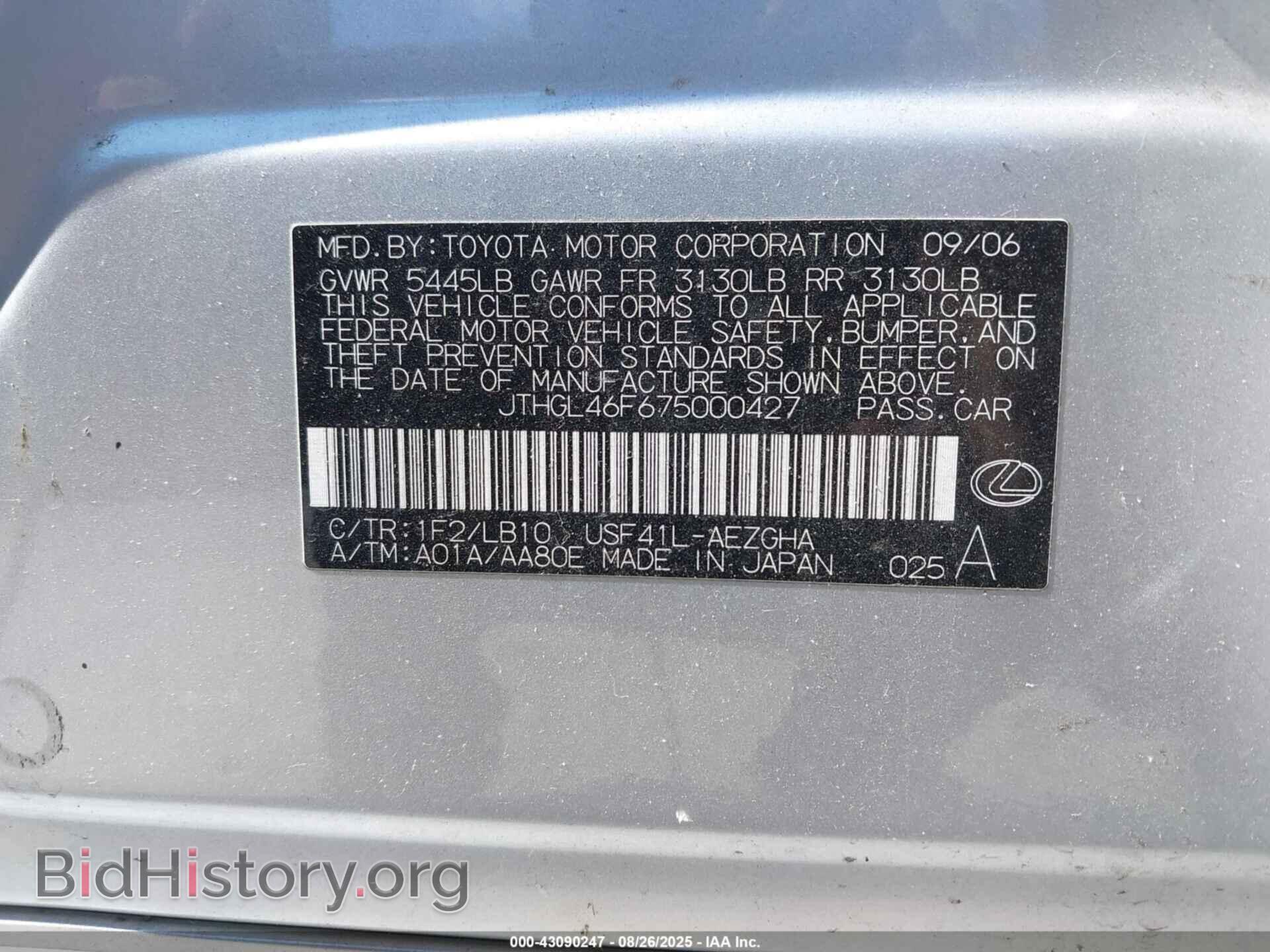 2007 LEXUS LS 460 - VIN: JTHGL46F675000427 - Фото 9