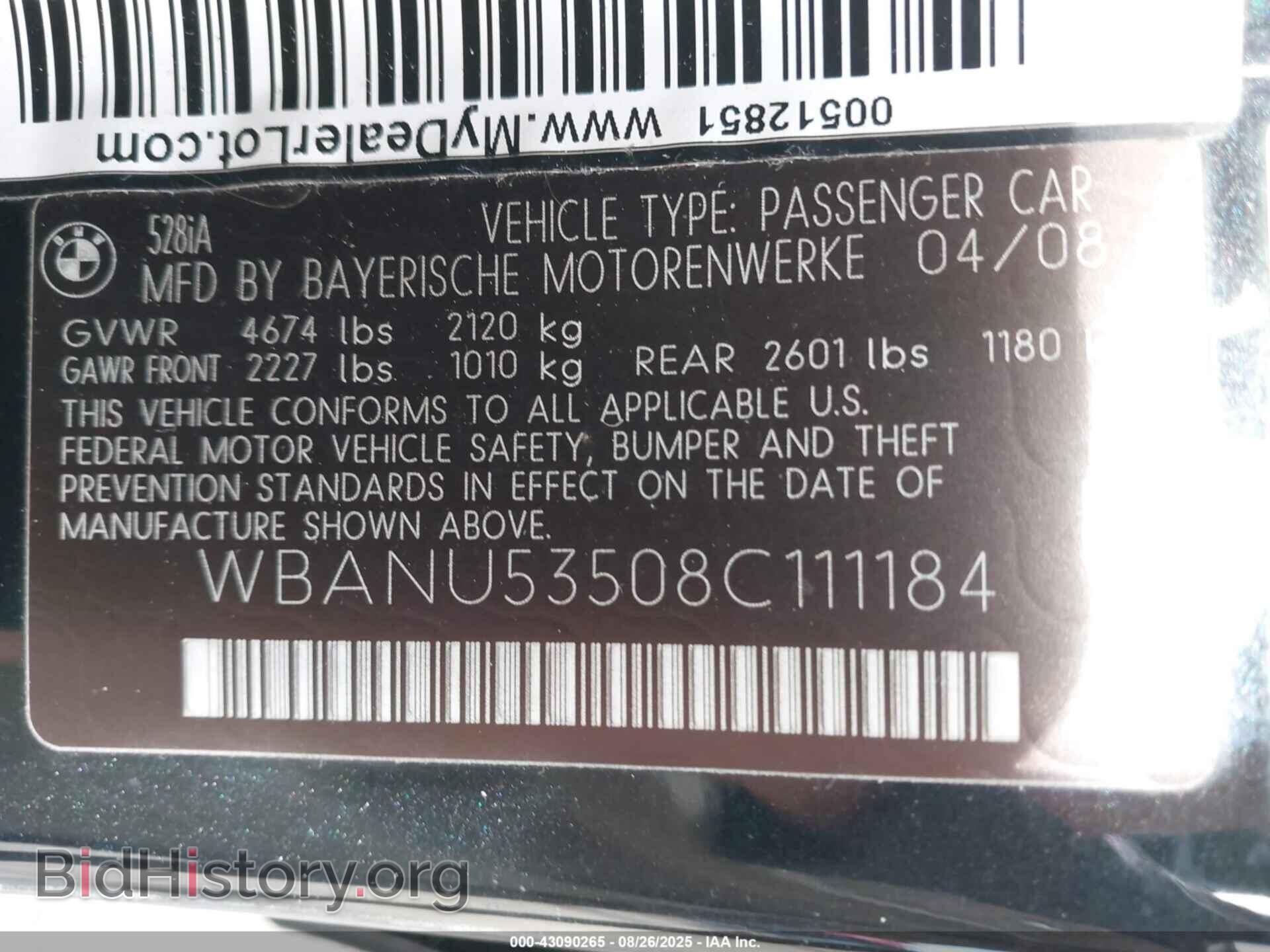 2008 BMW 528I - VIN: WBANU53508C111184 - Фото 9