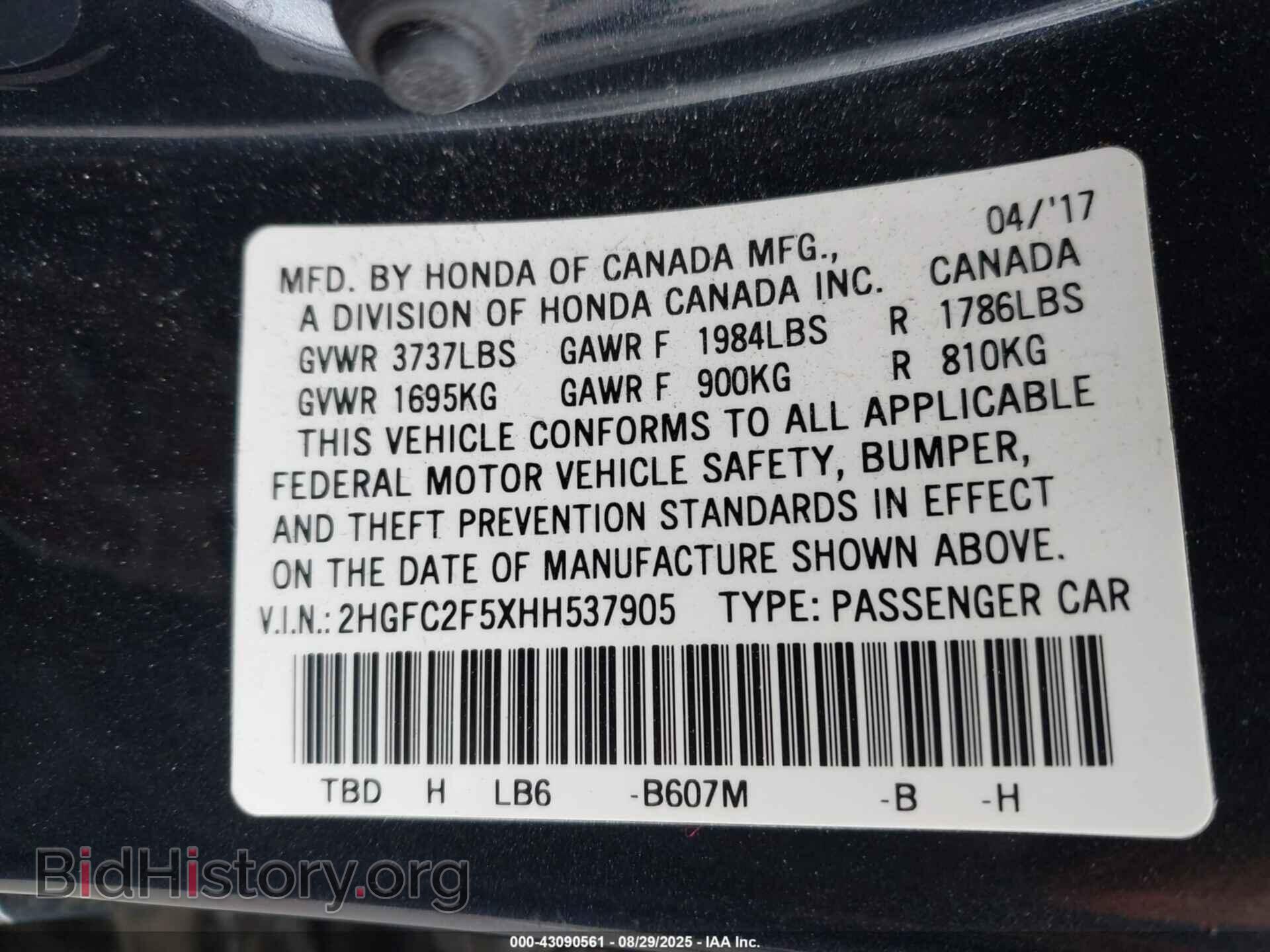 2017 HONDA CIVIC - VIN: 2HGFC2F5XHH537905 - Фото 9
