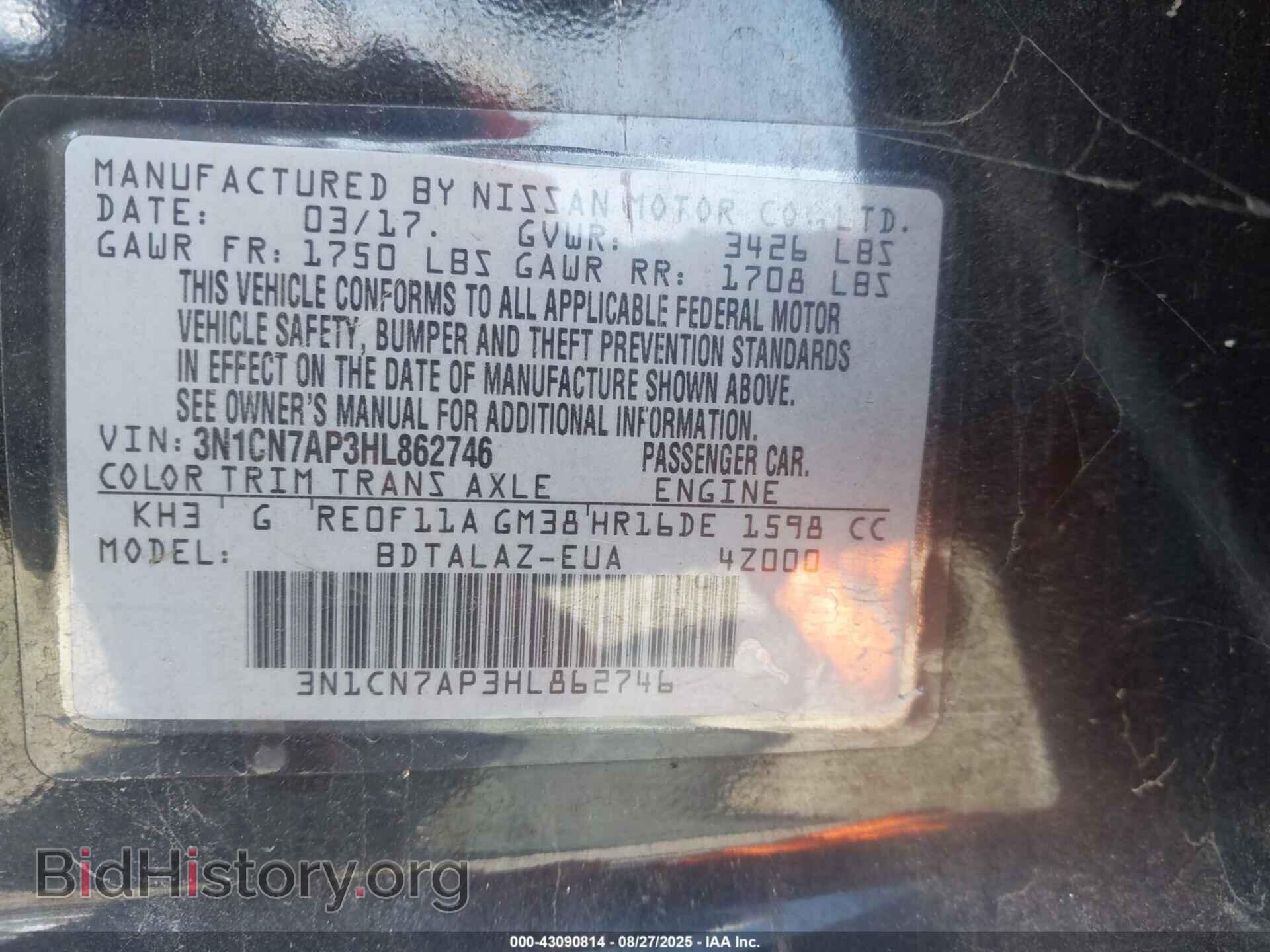 2017 NISSAN VERSA - VIN: 3N1CN7AP3HL862746 - Фото 9