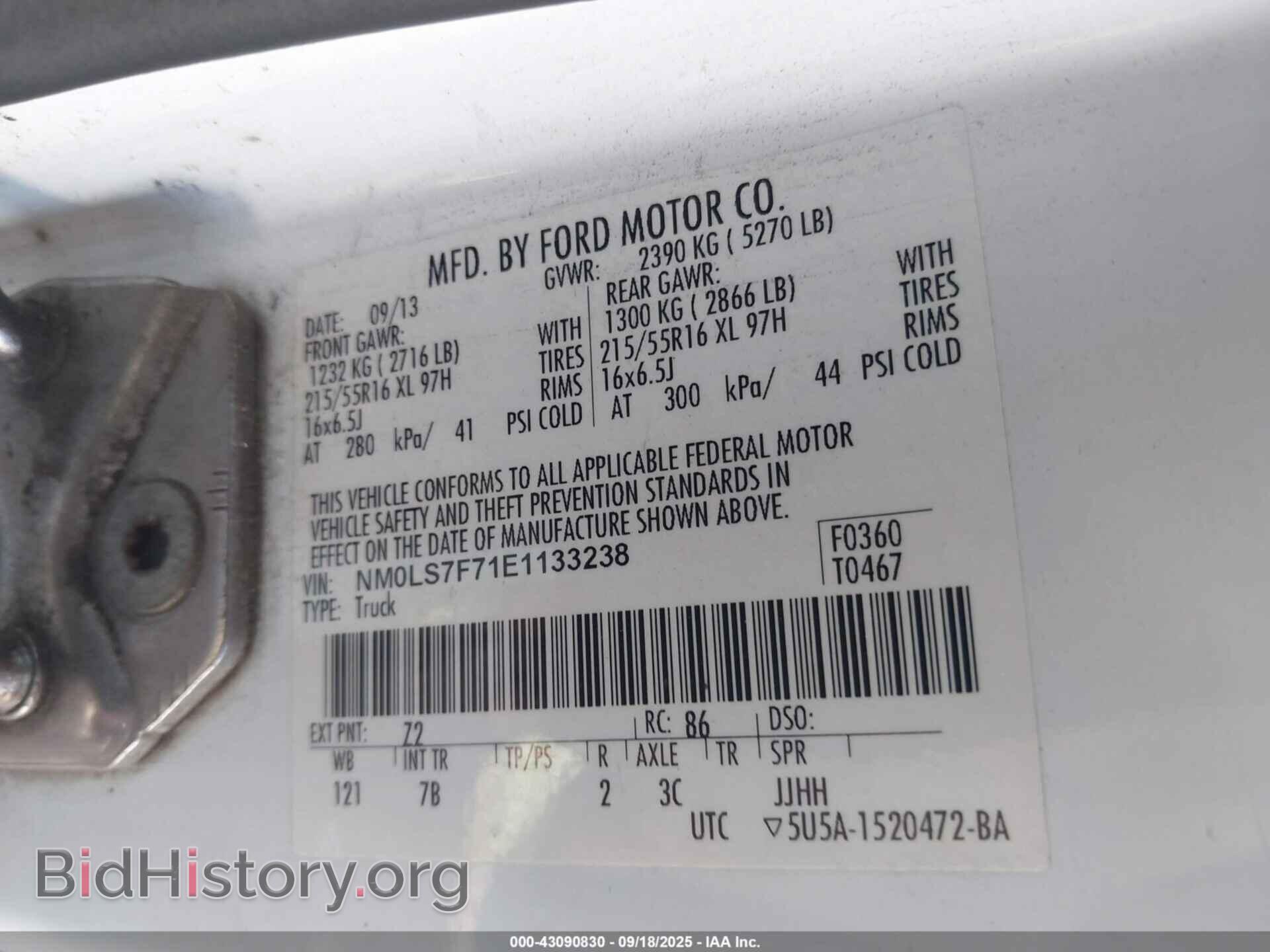 2014 FORD TRANSIT CONNECT - VIN: NM0LS7F71E1133238 - Фото 9