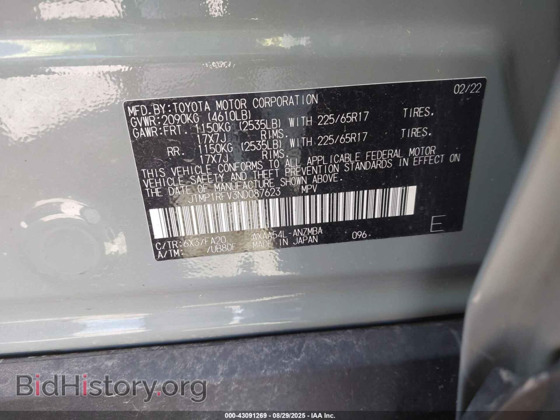 2022 TOYOTA RAV4 - VIN: JTMP1RFV3ND087623 - Фото 9