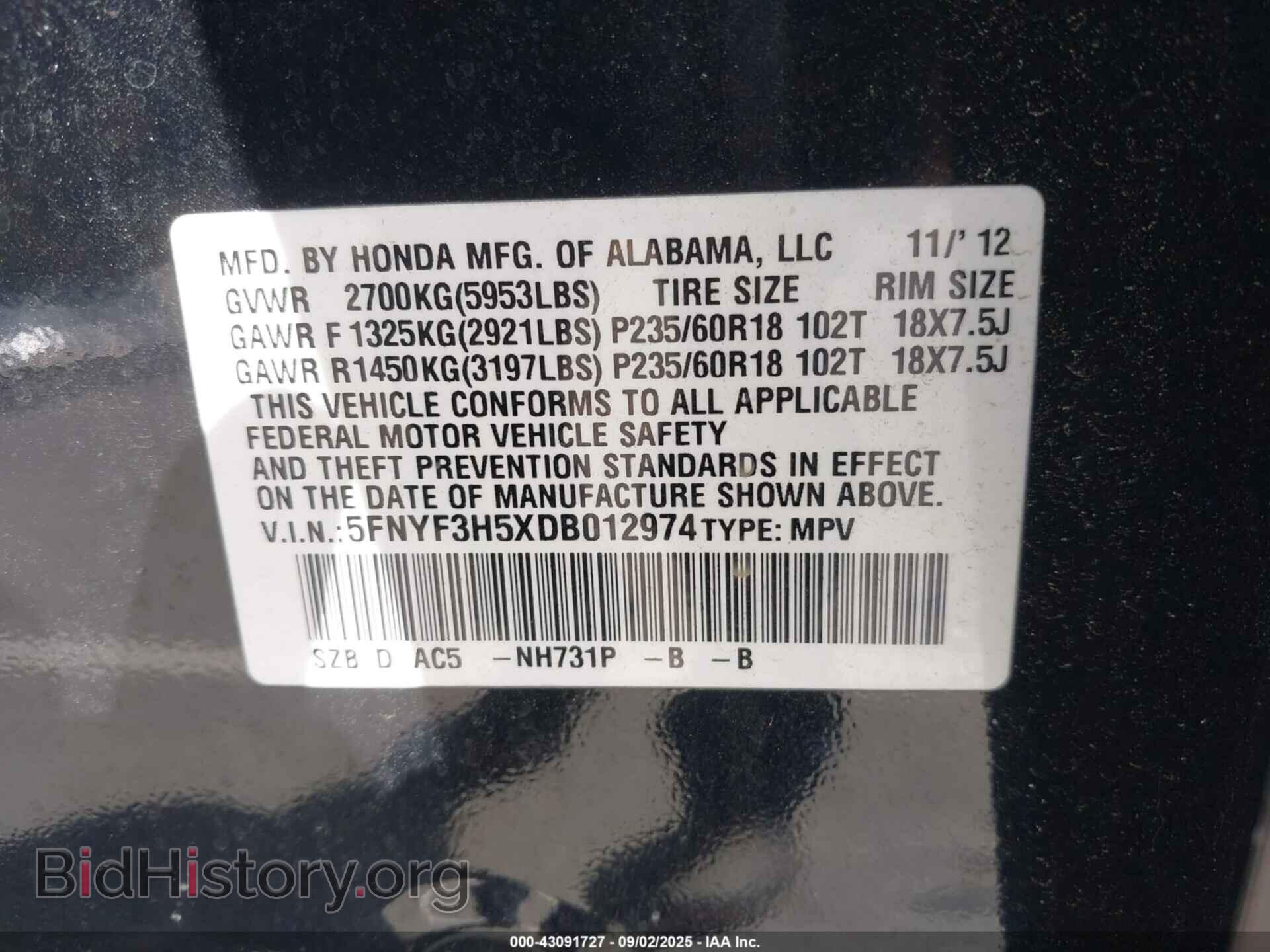 2013 HONDA PILOT - VIN: 5FNYF3H5XDB012974 - Фото 9