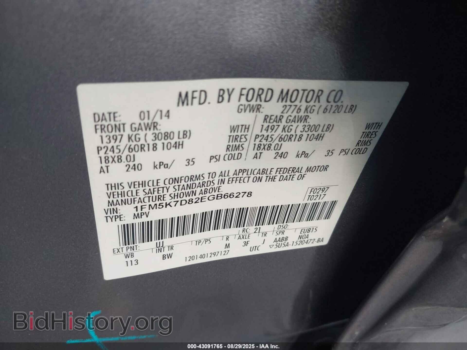 2014 FORD EXPLORER - VIN: 1FM5K7D82EGB66278 - Фото 9