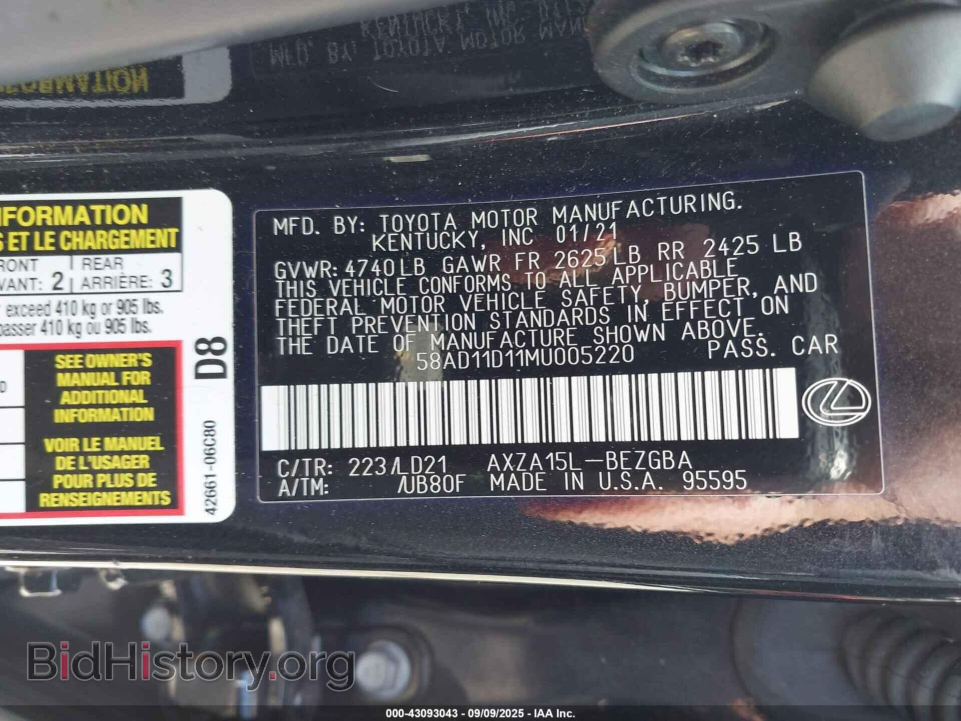 2021 LEXUS ES 250 - VIN: 58AD11D11MU005220 - Photo 9