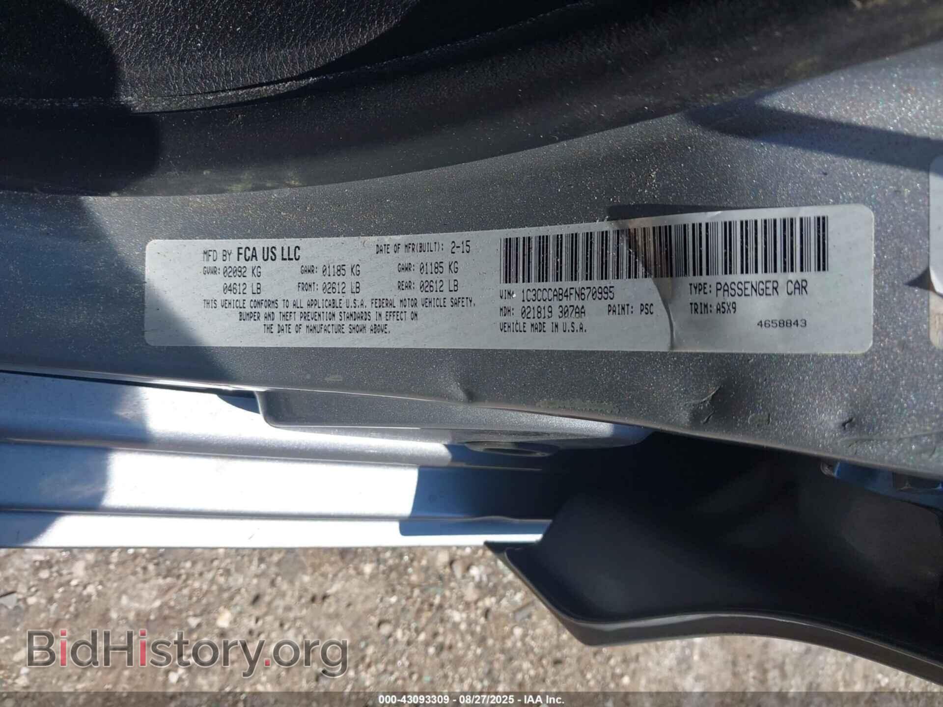 2015 CHRYSLER 200 - VIN: 1C3CCCAB4FN670995 - Фото 9