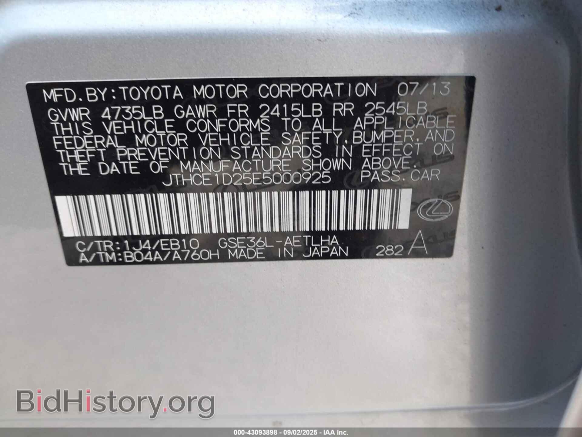 2014 LEXUS IS 350 - VIN: JTHCE1D25E5000925 - Photo 9