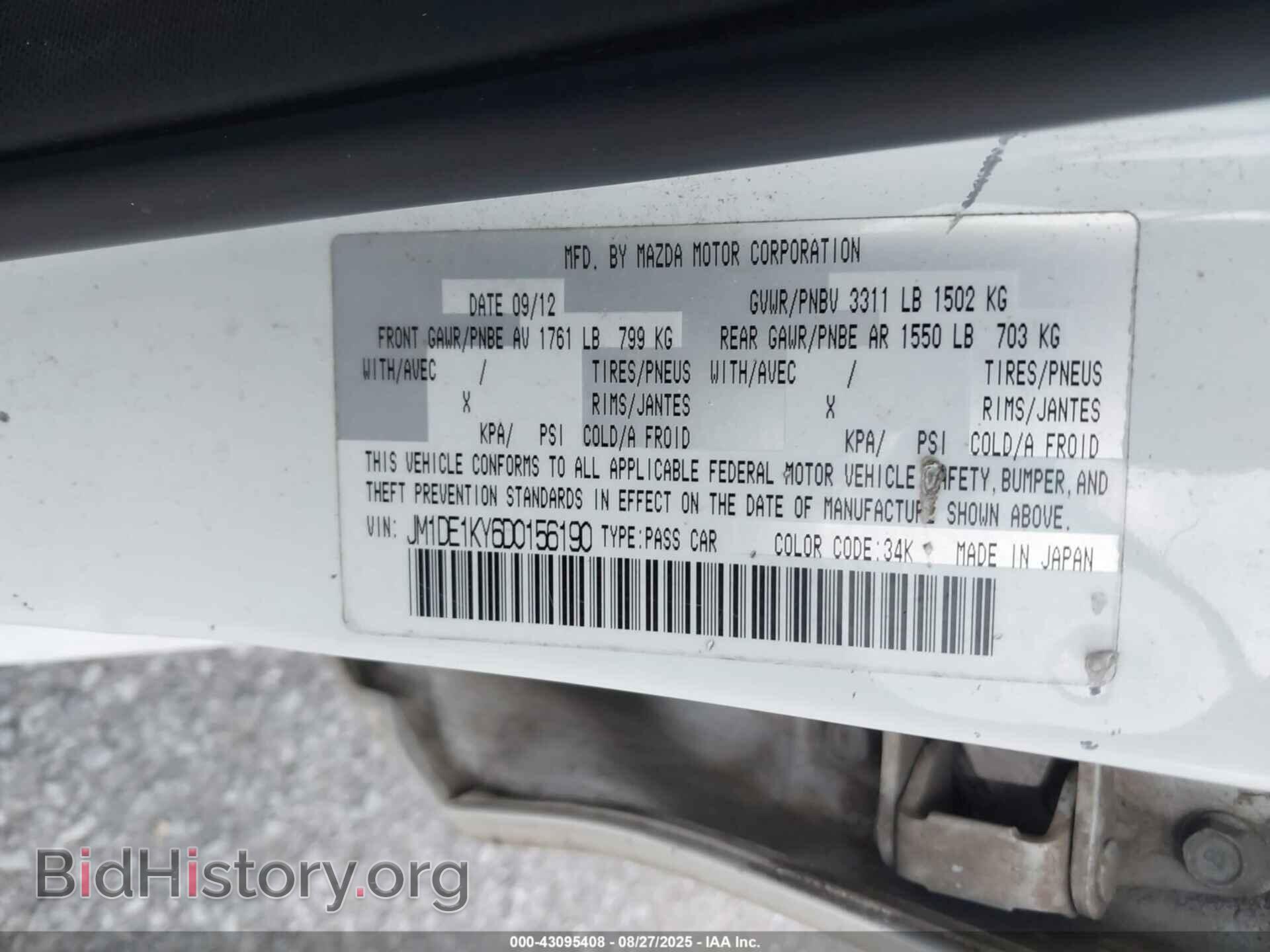 2013 MAZDA MAZDA2 - VIN: JM1DE1KY6D0156190 - Фото 9