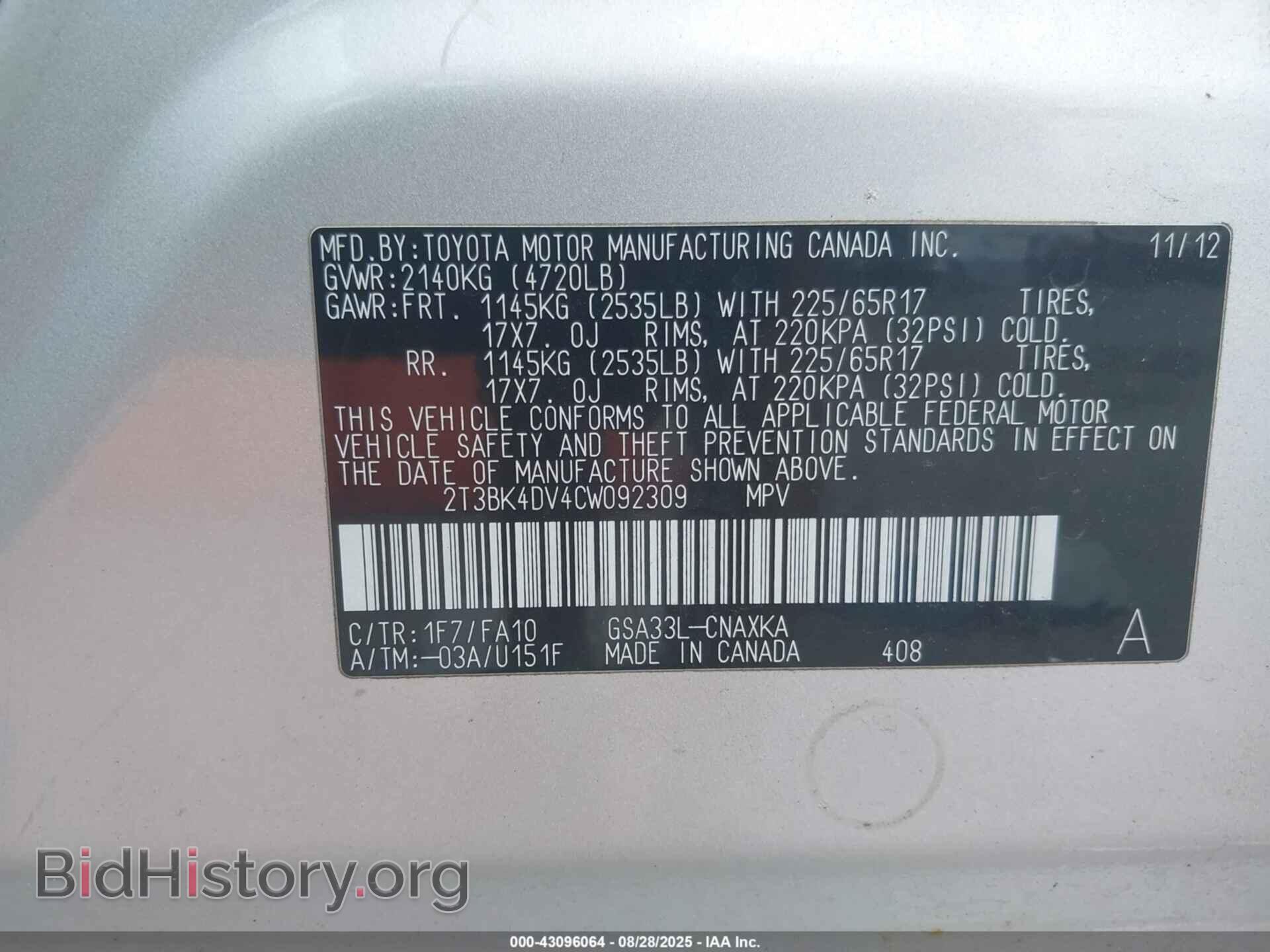 2012 TOYOTA RAV4 - VIN: 2T3BK4DV4CW092309 - Фото 9