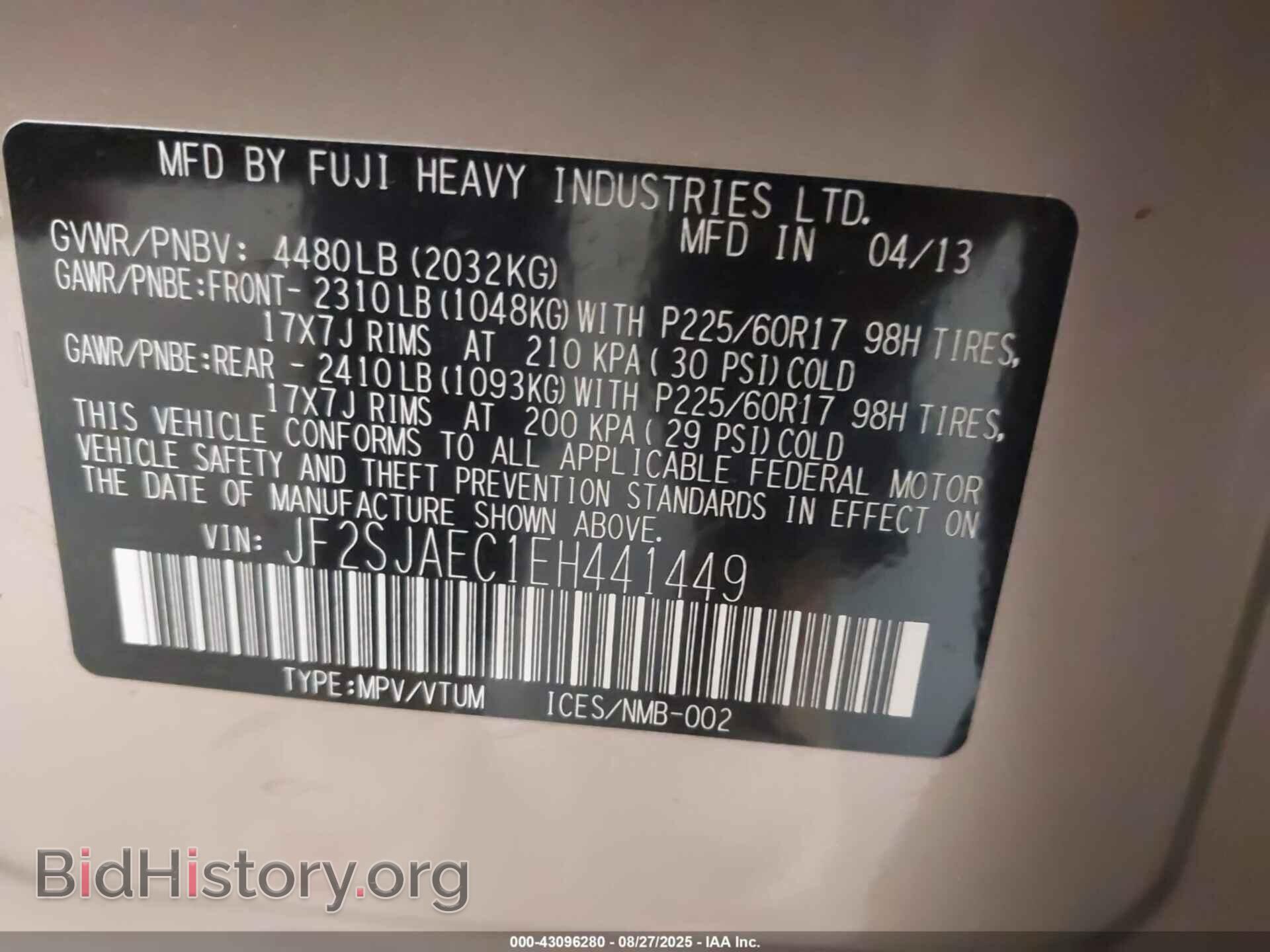 2014 SUBARU FORESTER - VIN: JF2SJAEC1EH441449 - Фото 9