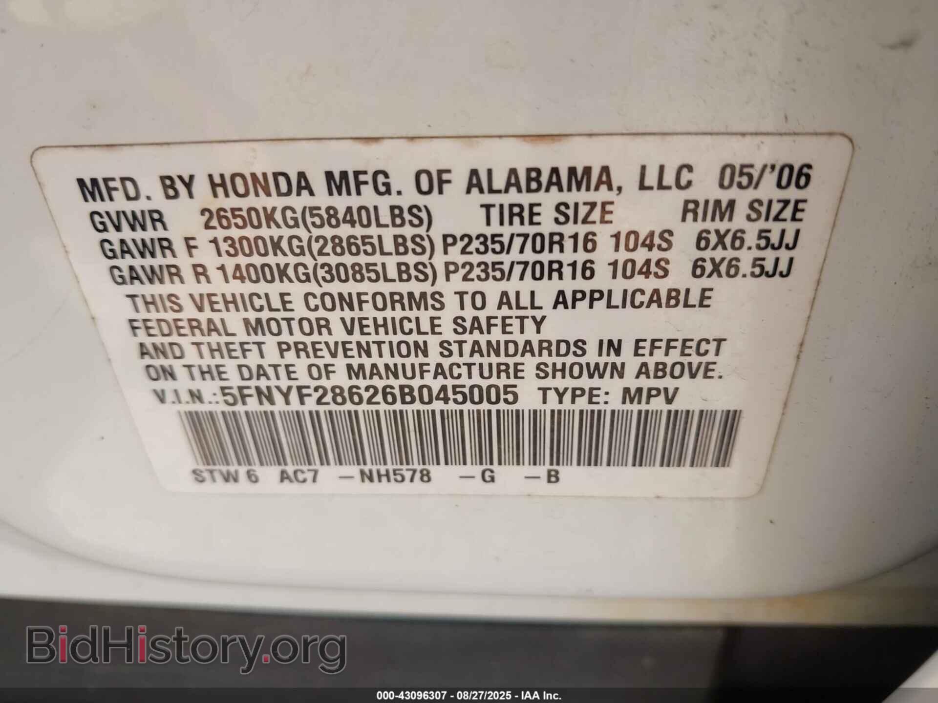 2006 HONDA PILOT - VIN: 5FNYF28626B045005 - Фото 9