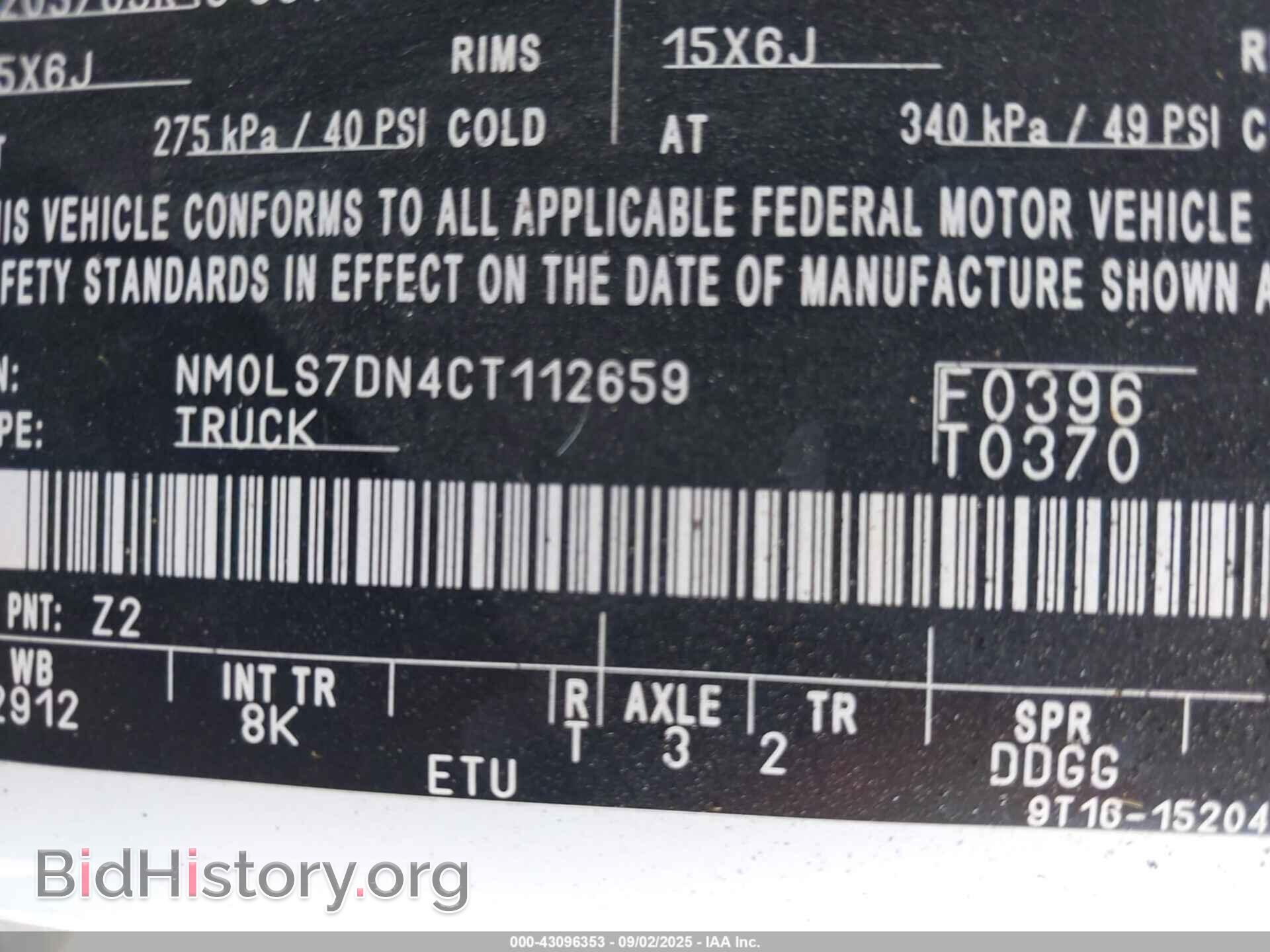 2012 FORD TRANSIT CONNECT - VIN: NM0LS7DN4CT112659 - Photo 9