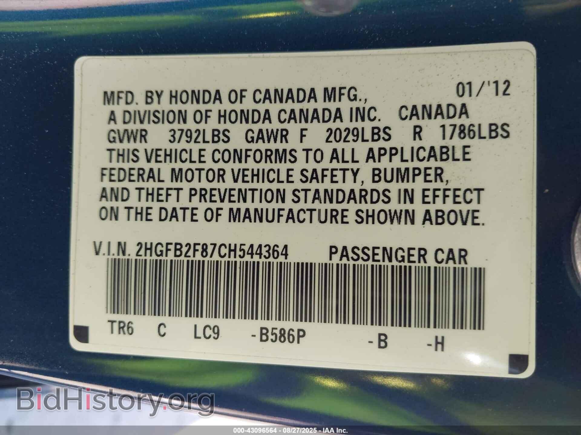 2012 HONDA CIVIC - VIN: 2HGFB2F87CH544364 - Фото 9