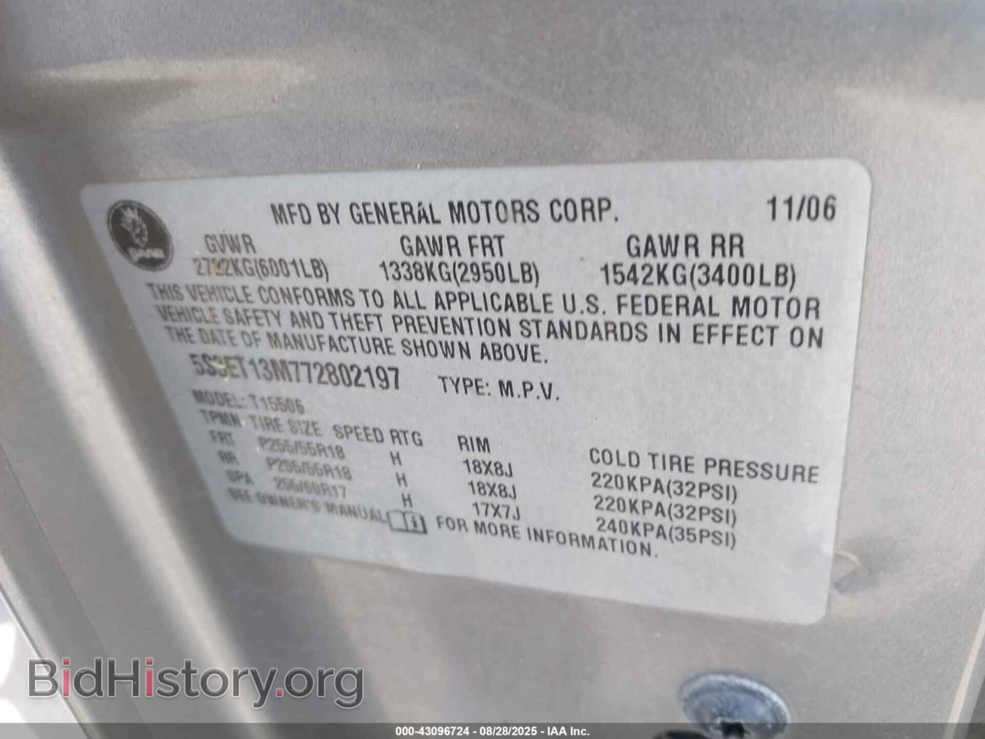 2007 SAAB 9-7X - VIN: 5S3ET13M772802197 - Фото 9