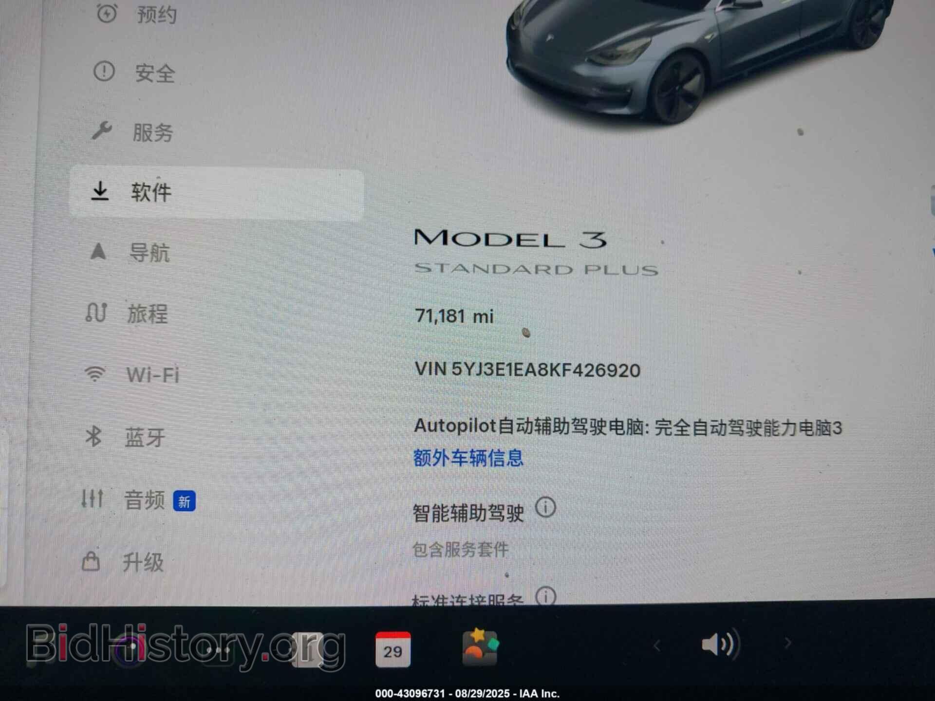 2019 TESLA MODEL 3 - VIN: 5YJ3E1EA8KF426920 - Photo 7