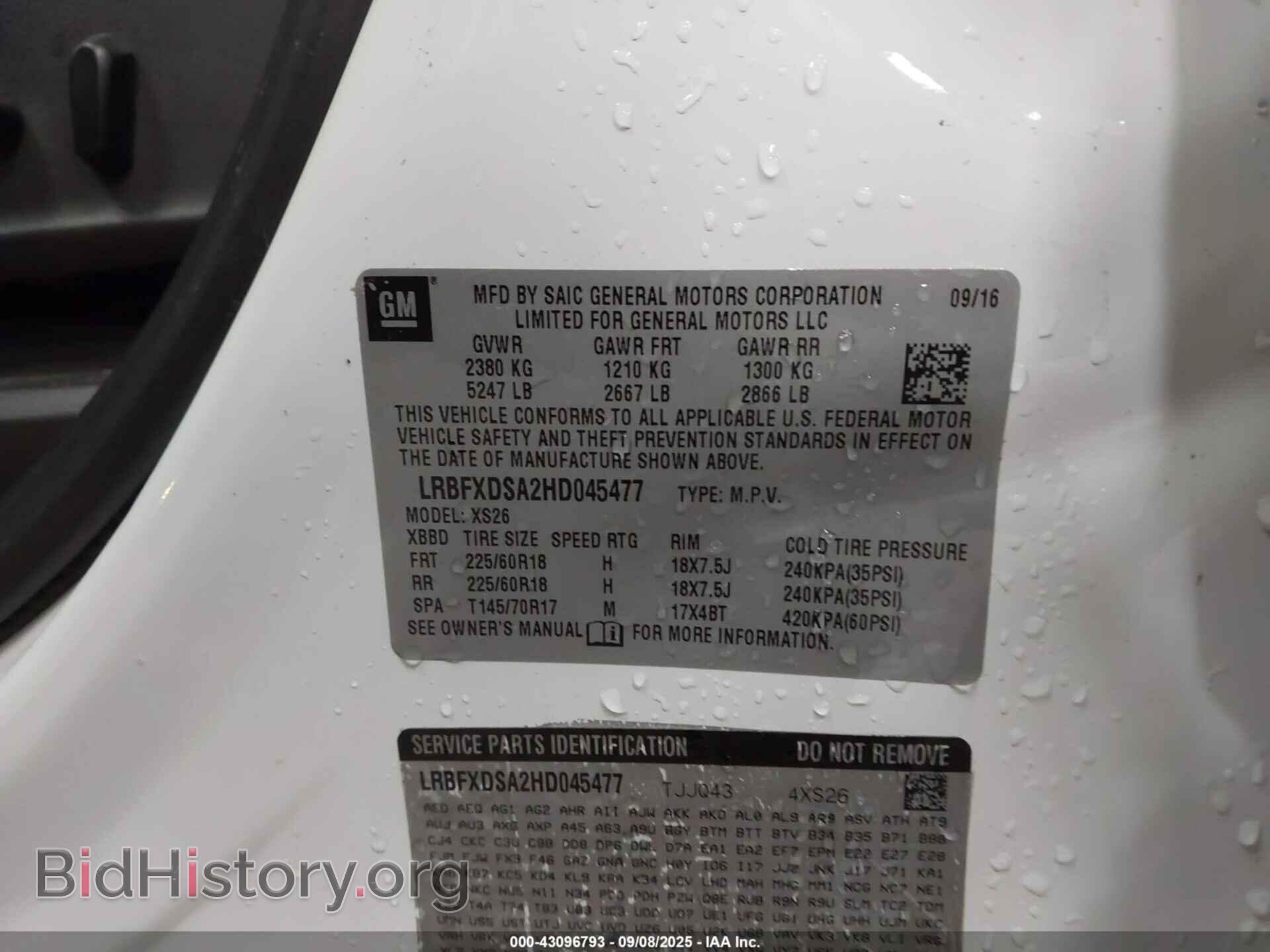 2017 BUICK ENVISION - VIN: LRBFXDSA2HD045477 - Photo 9