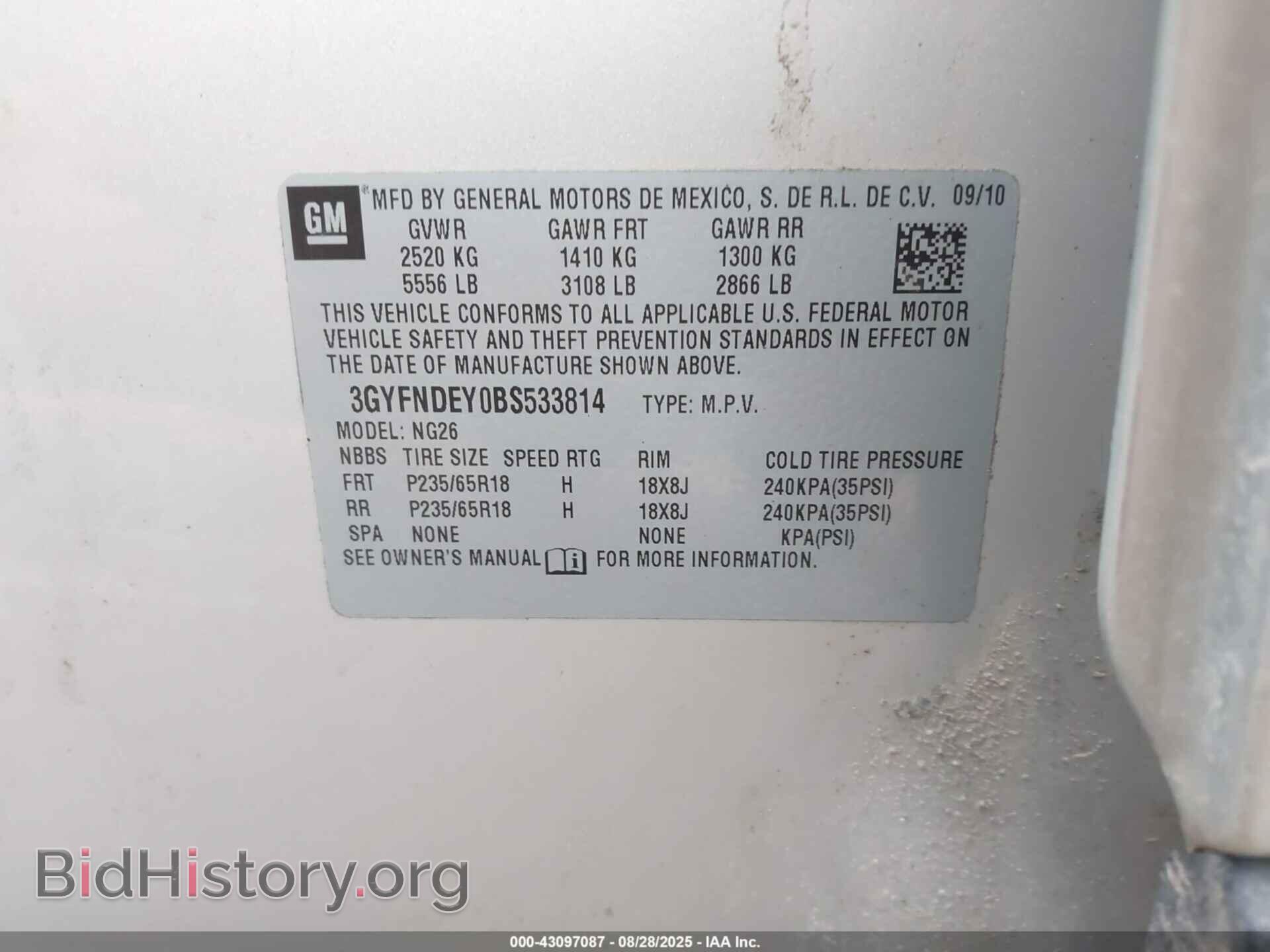 2011 CADILLAC SRX - VIN: 3GYFNDEY0BS533814 - Фото 9