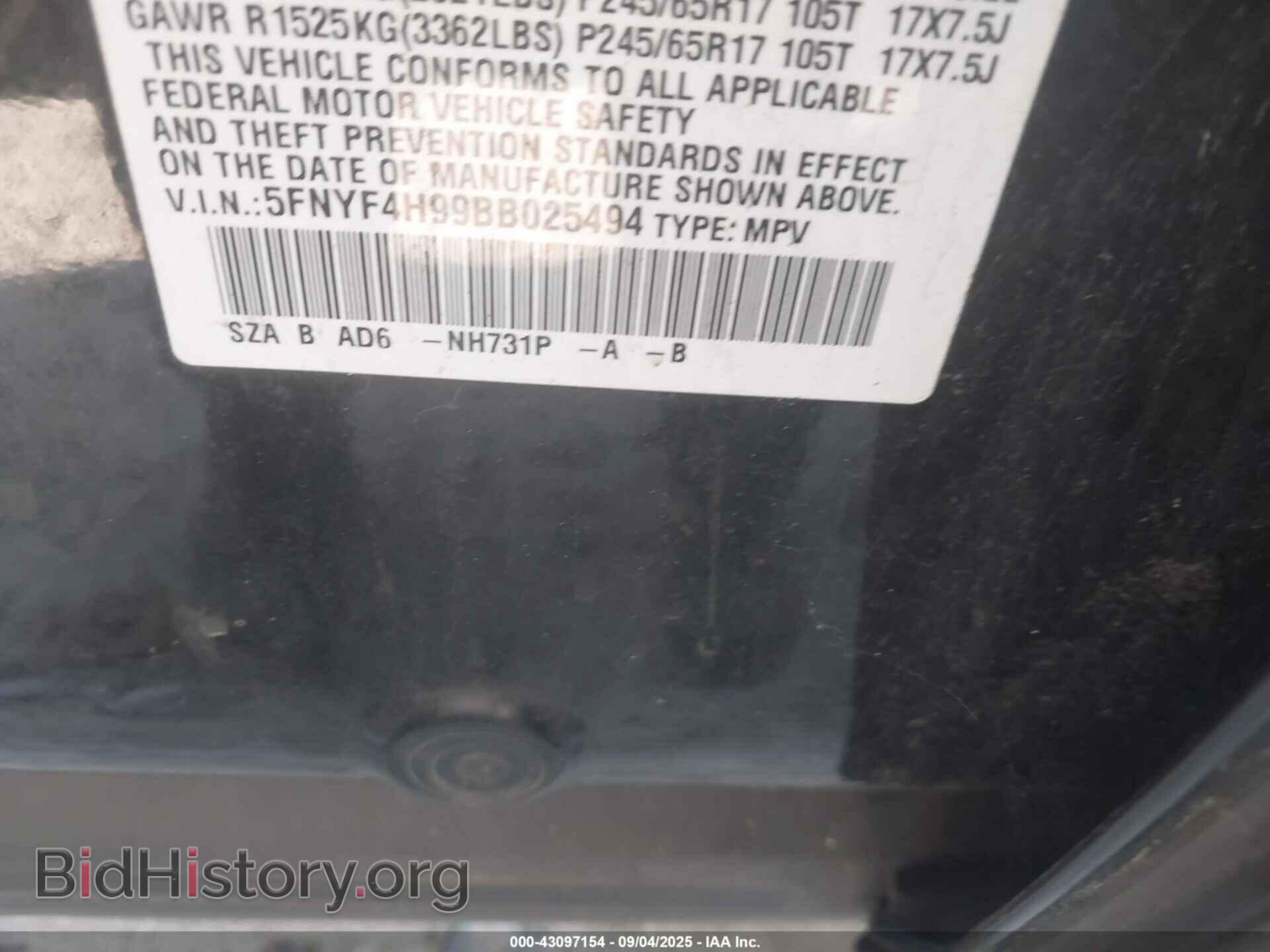 2011 HONDA PILOT - VIN: 5FNYF4H99BB025494 - Фото 9
