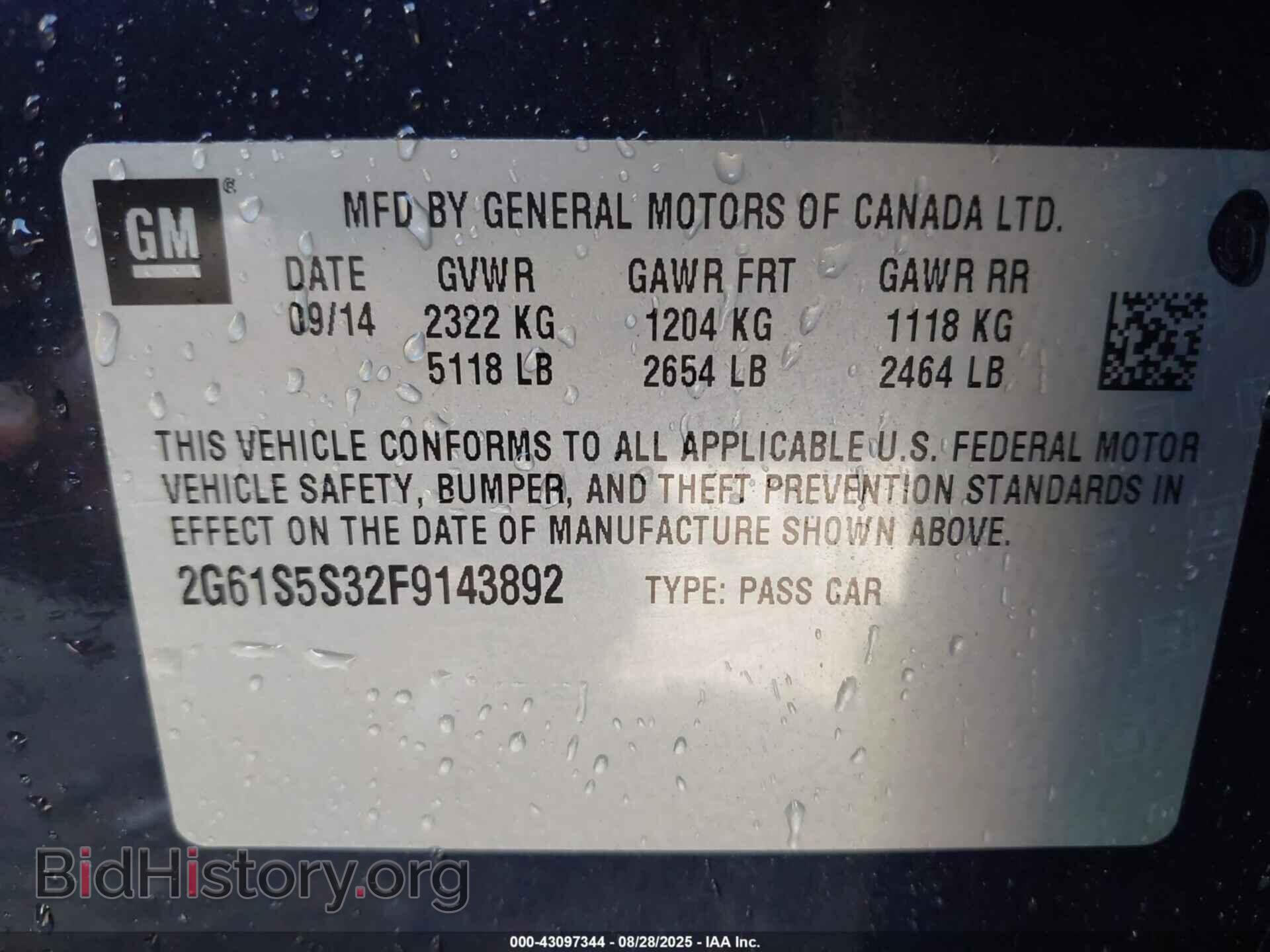 2015 CADILLAC XTS - VIN: 2G61S5S32F9143892 - Фото 9