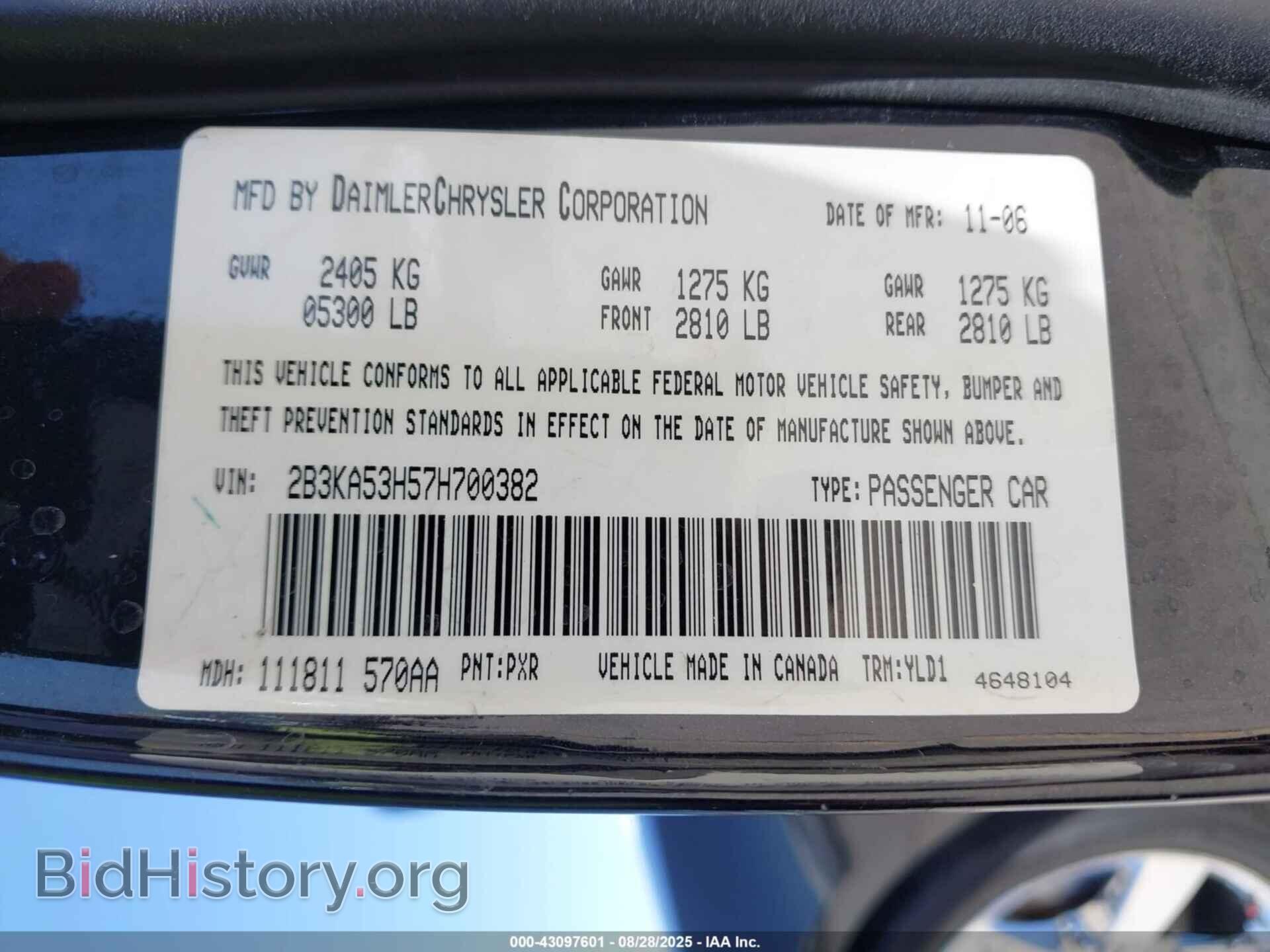 2007 DODGE CHARGER - VIN: 2B3KA53H57H700382 - Фото 9
