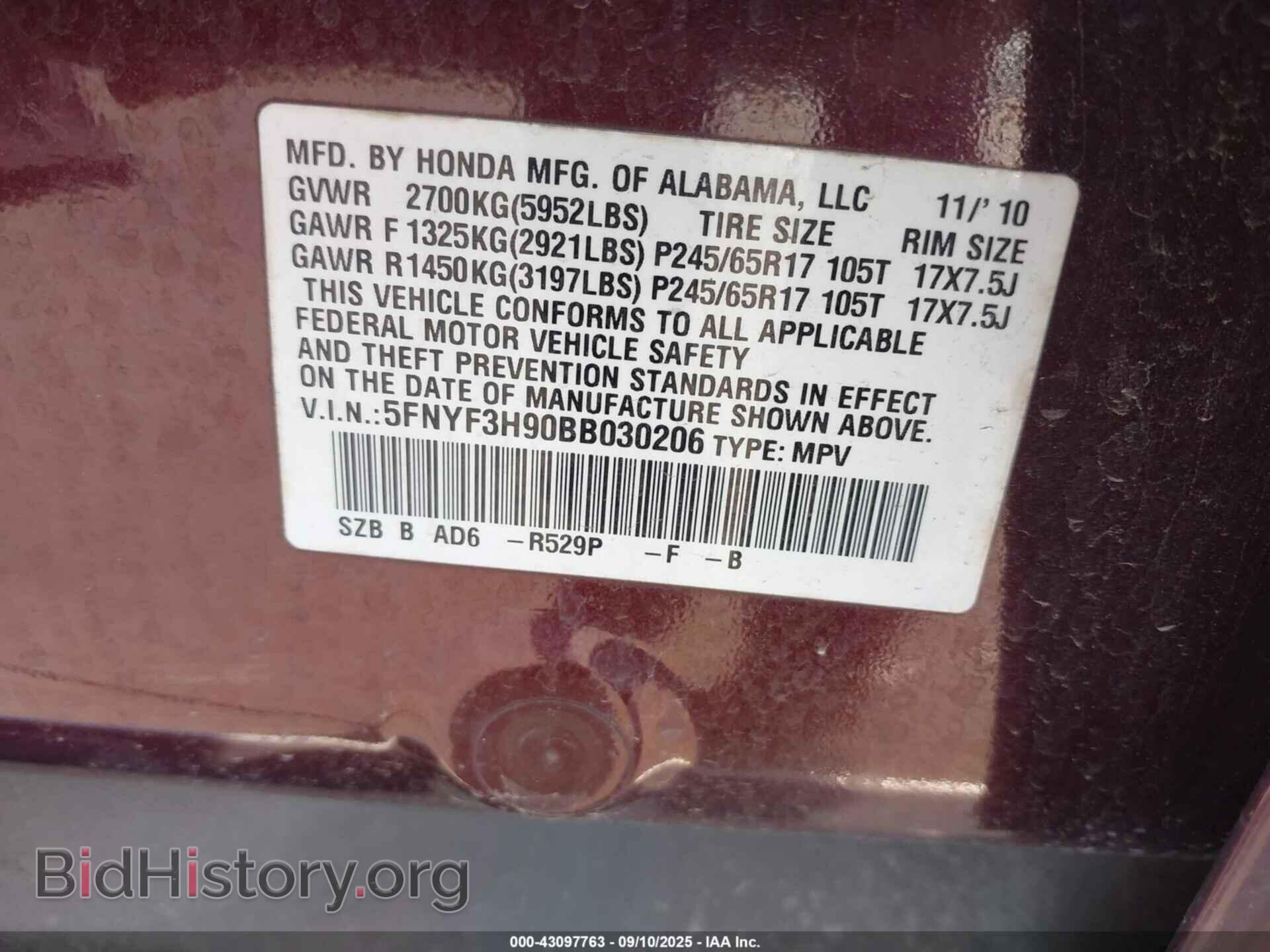 2011 HONDA PILOT - VIN: 5FNYF3H90BB030206 - Фото 9